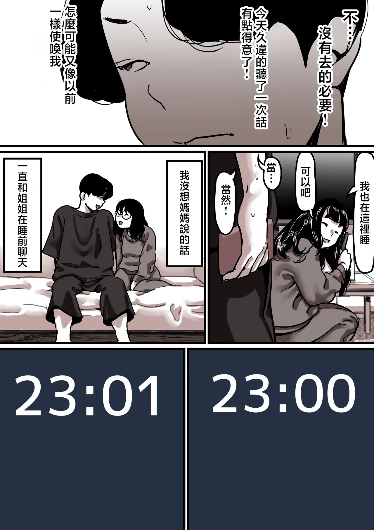 หน้า 100