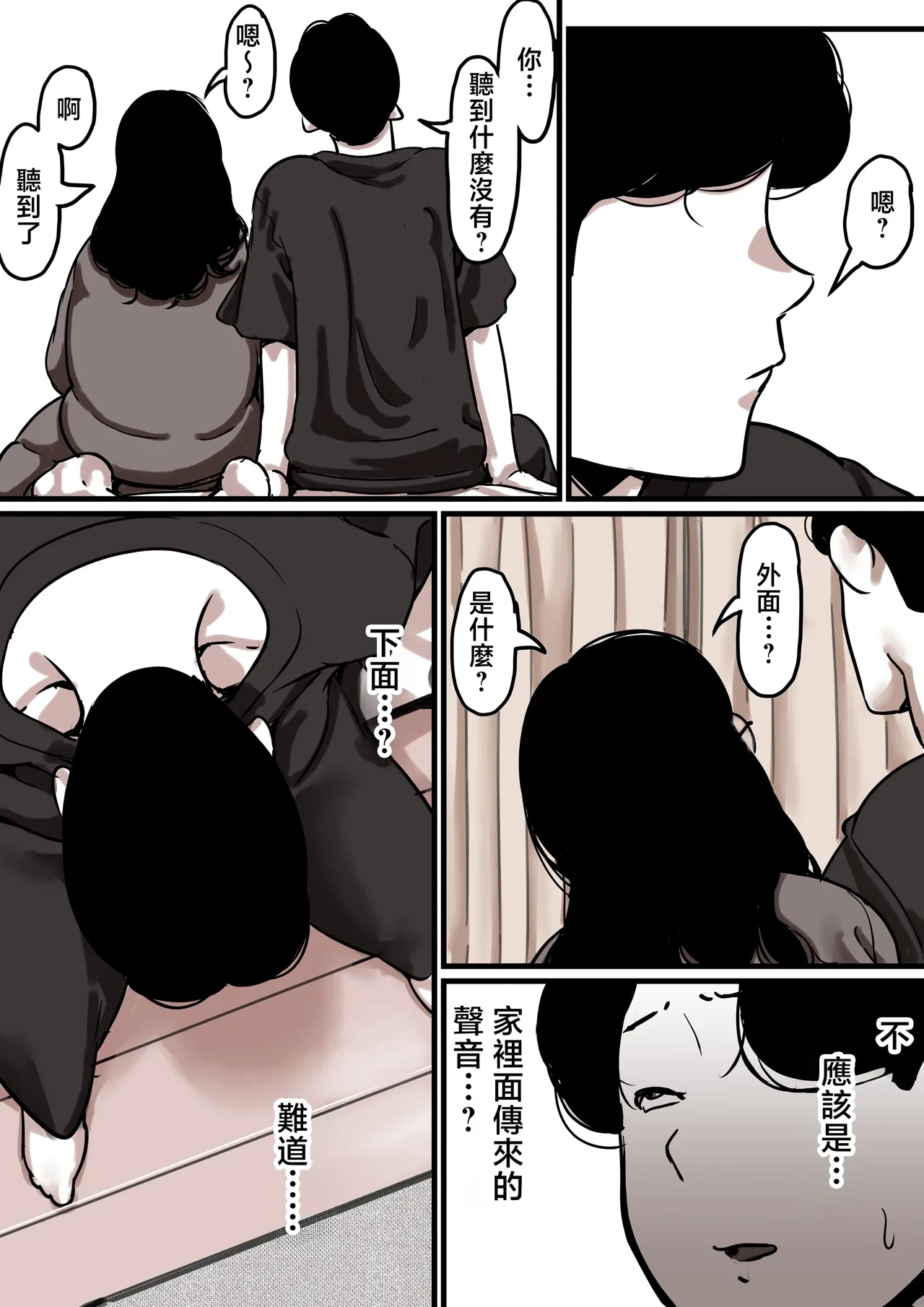 หน้า 101