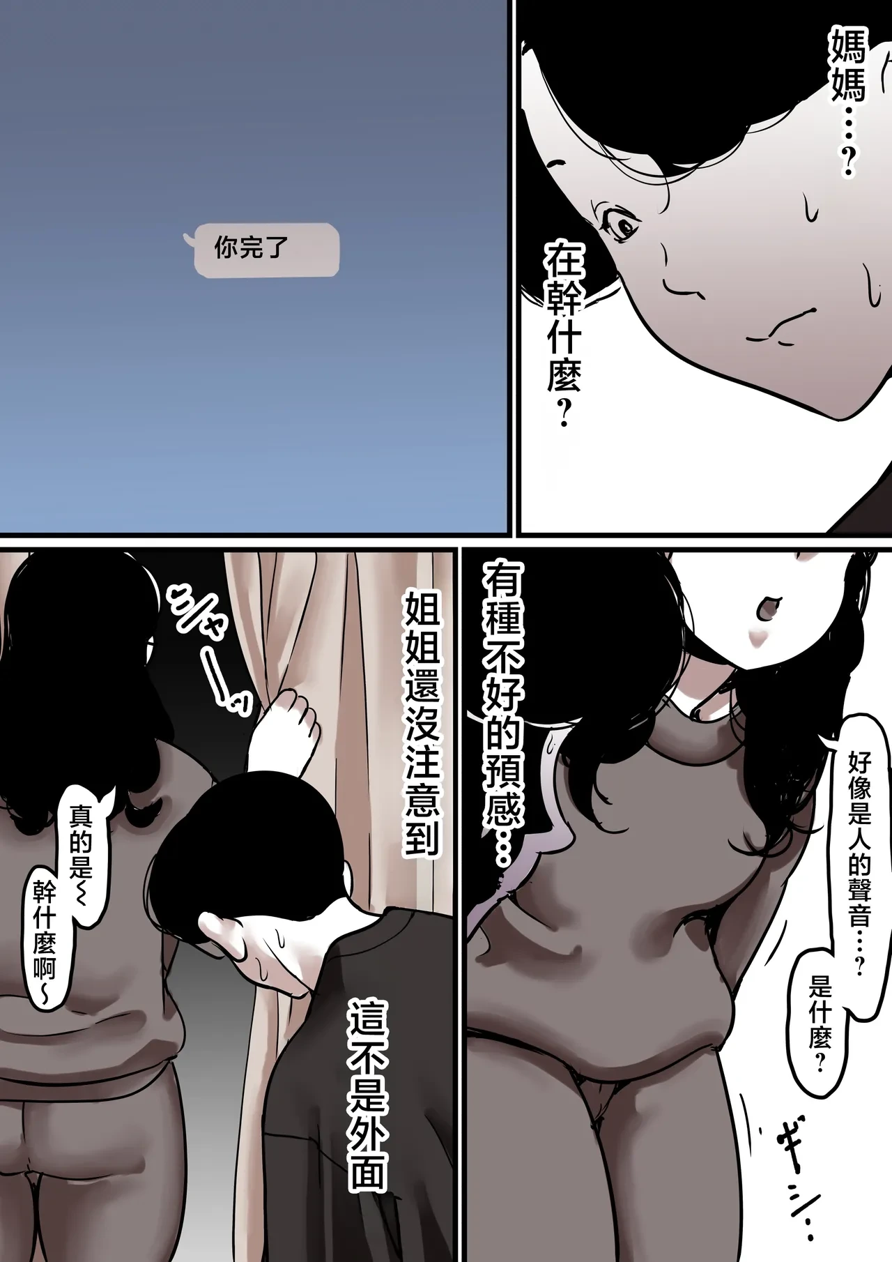 หน้า 102