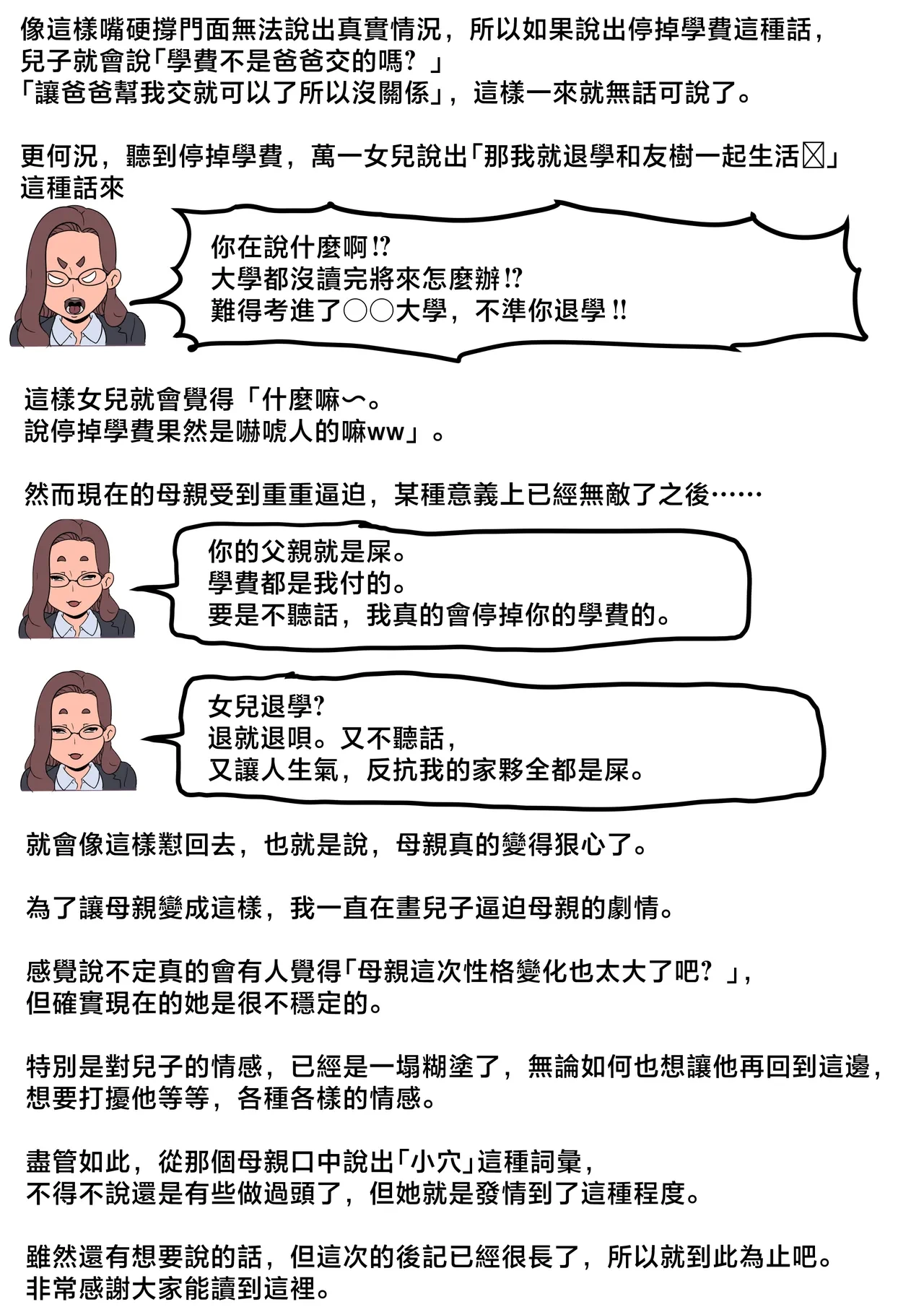 หน้า 106