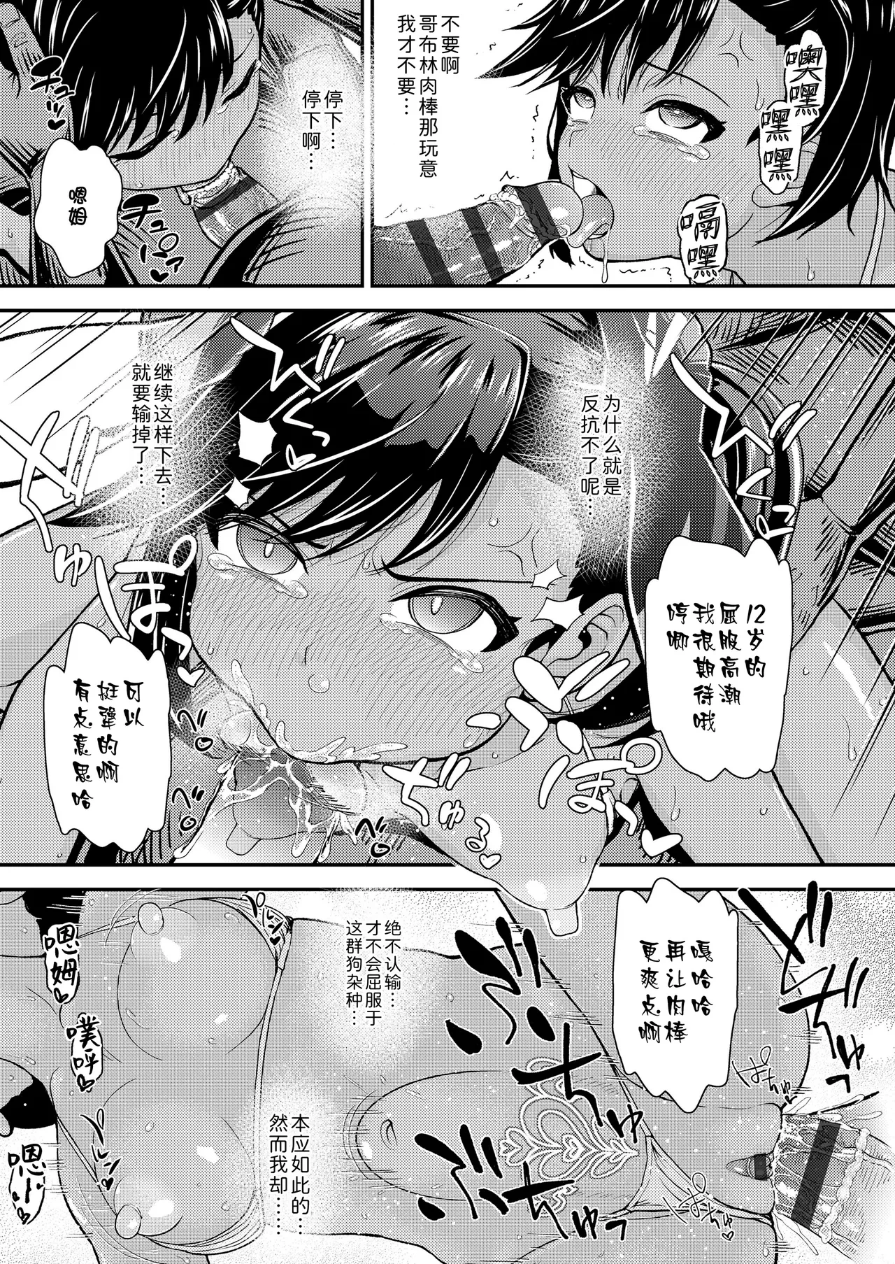 หน้า 19