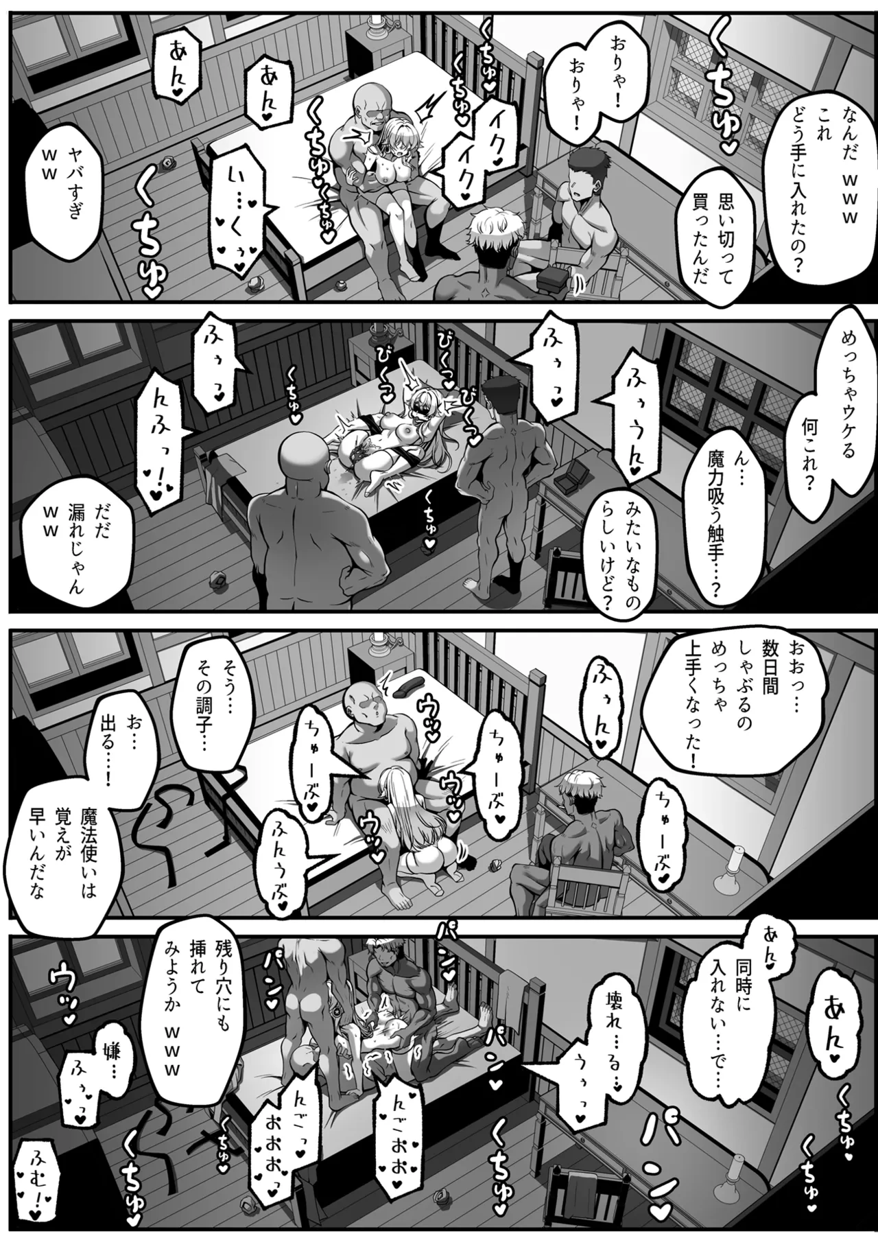 หน้า 21