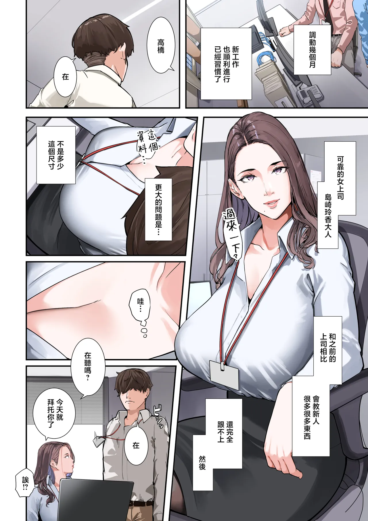 หน้า 3