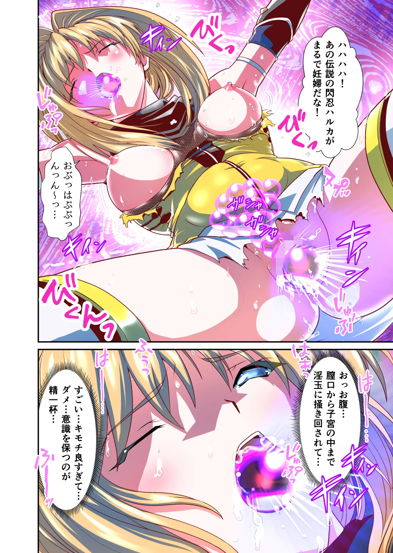 หน้า 14