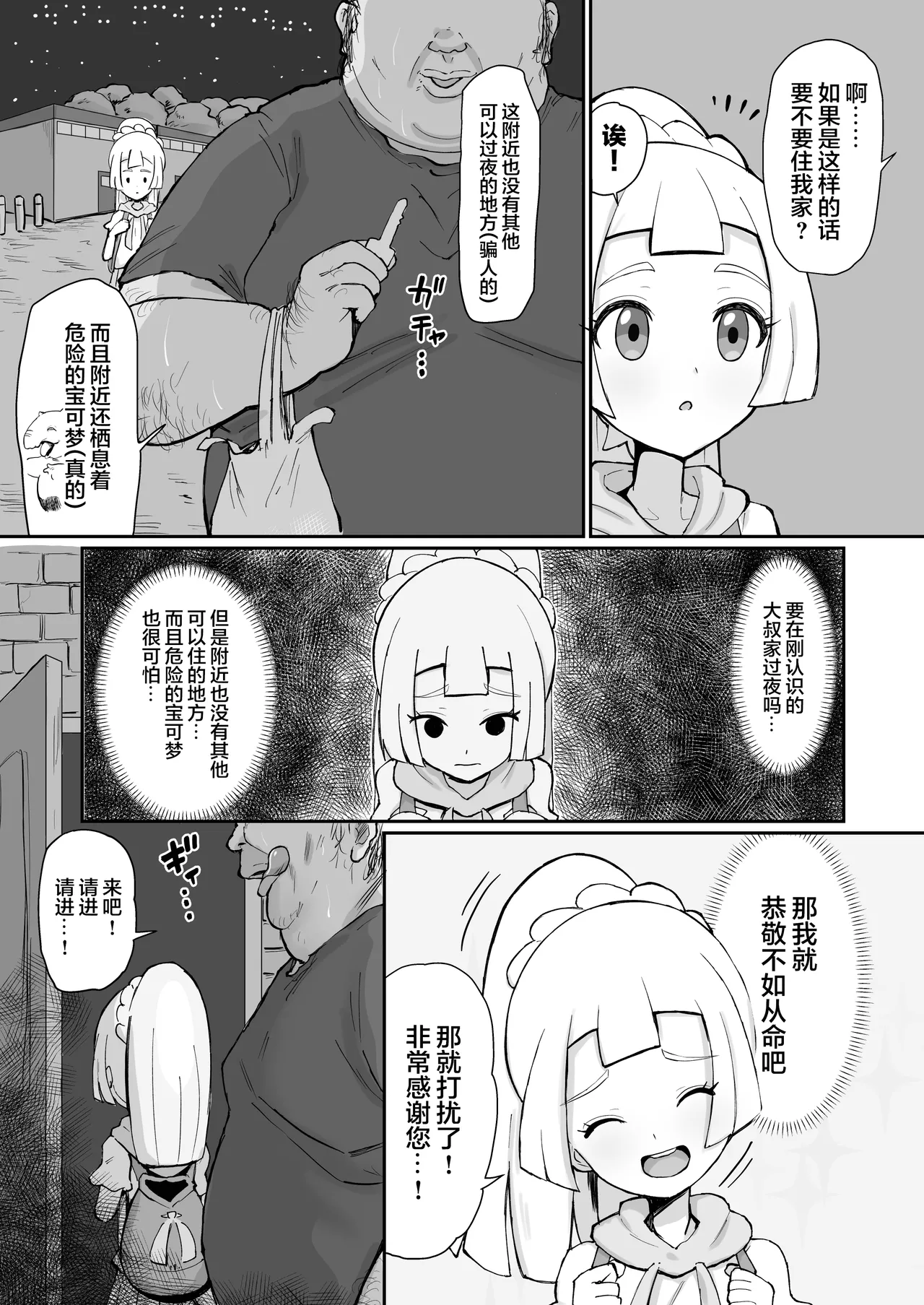 หน้า 5
