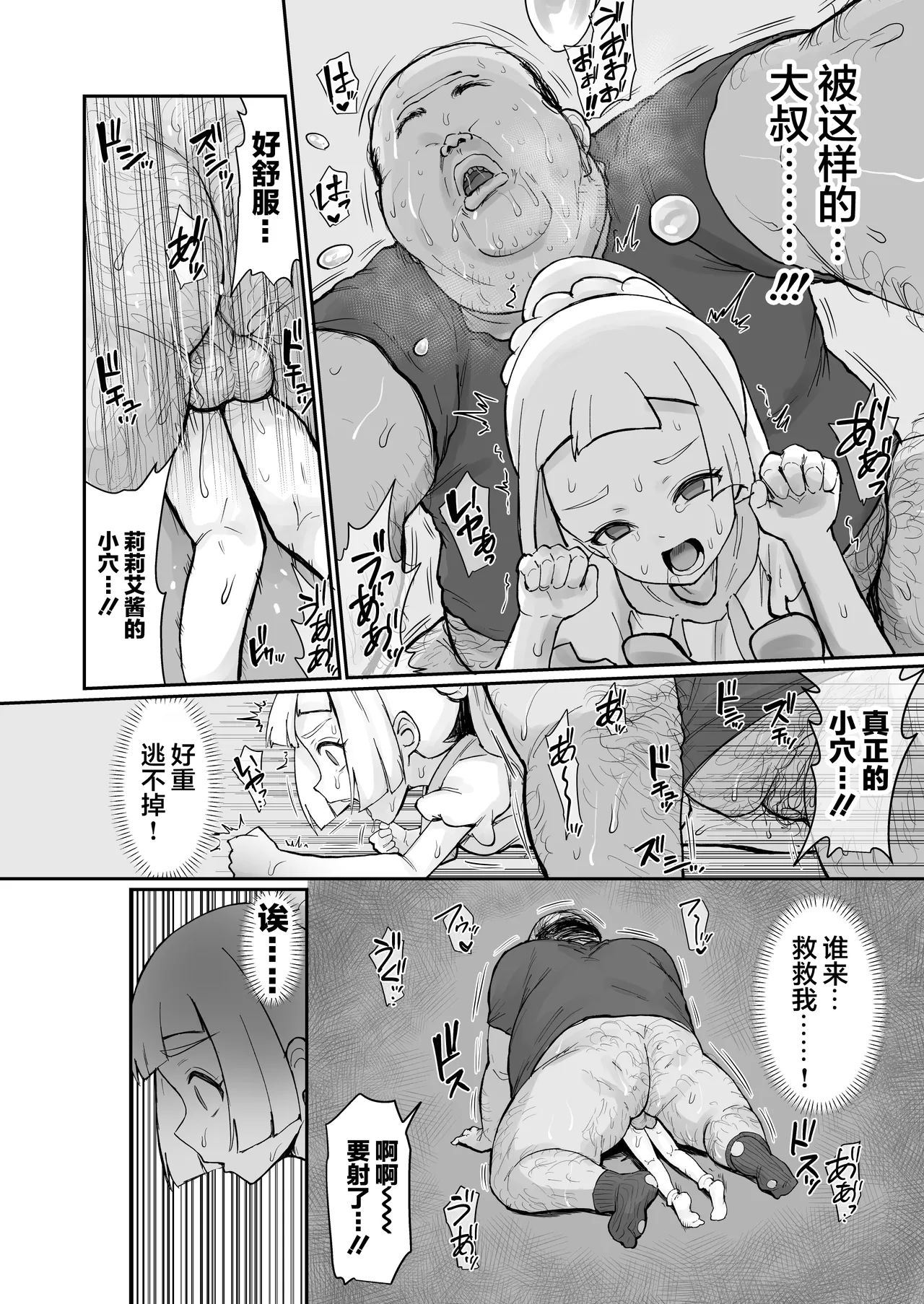 หน้า 12