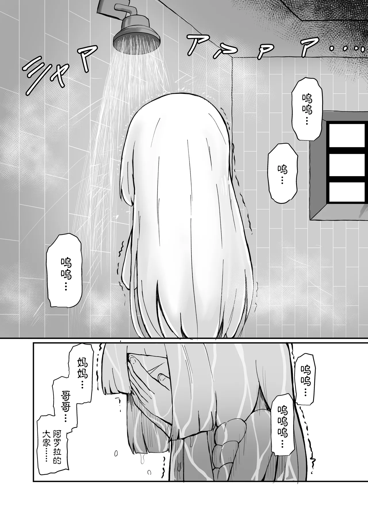 หน้า 30