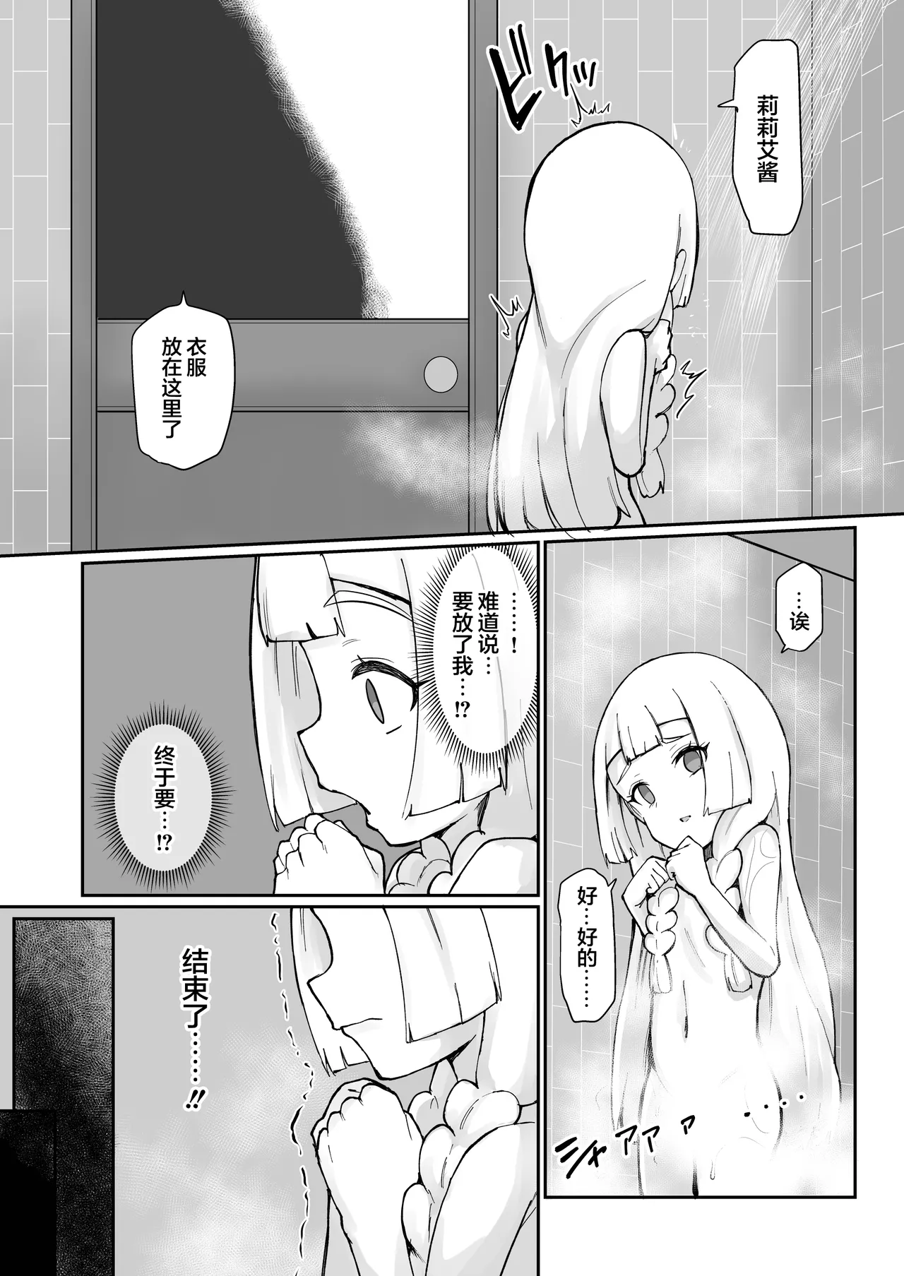หน้า 31
