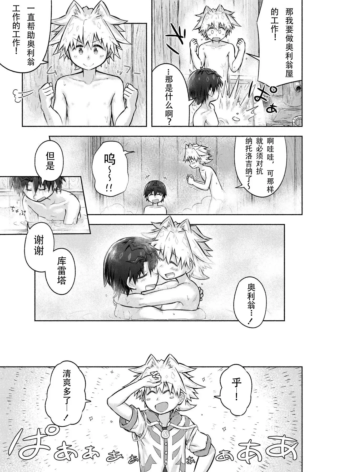 หน้า 13