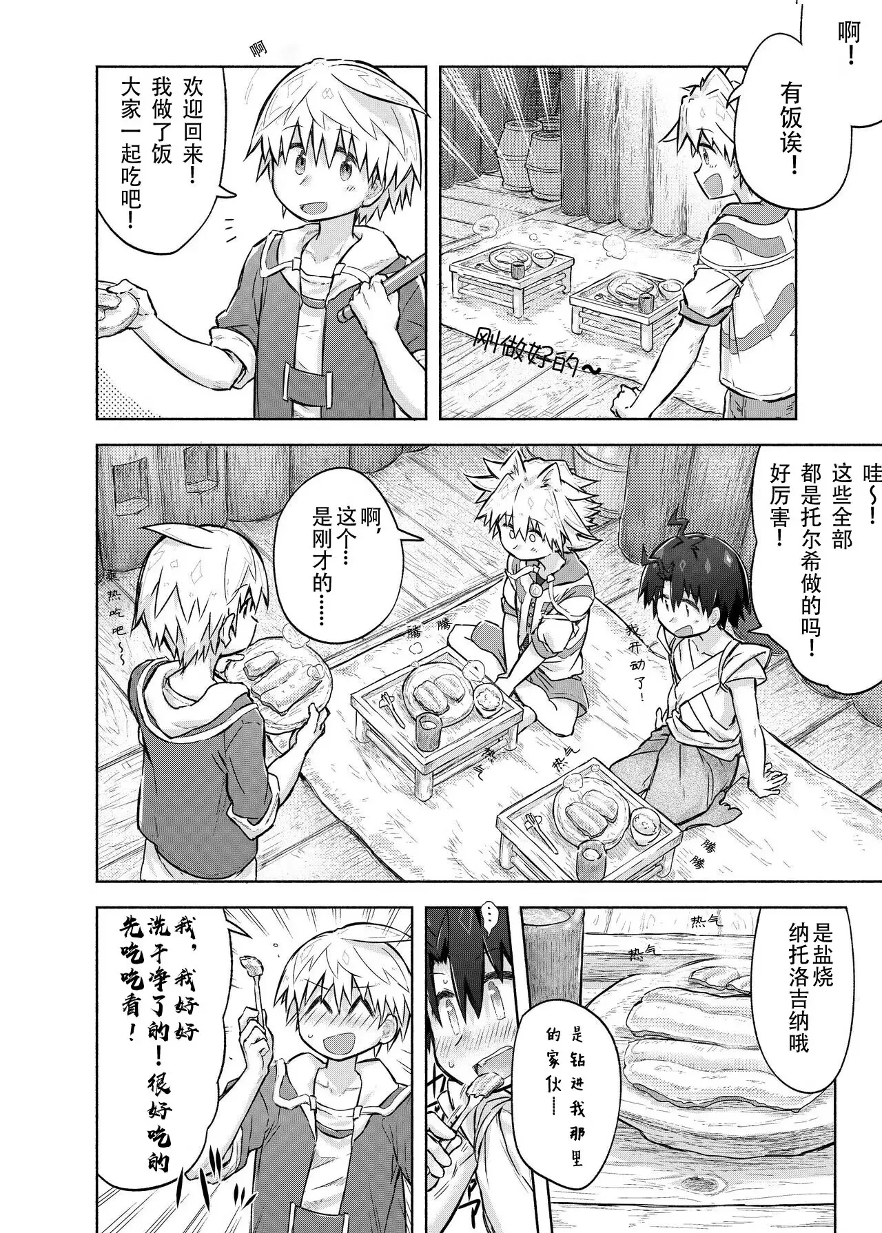 หน้า 14