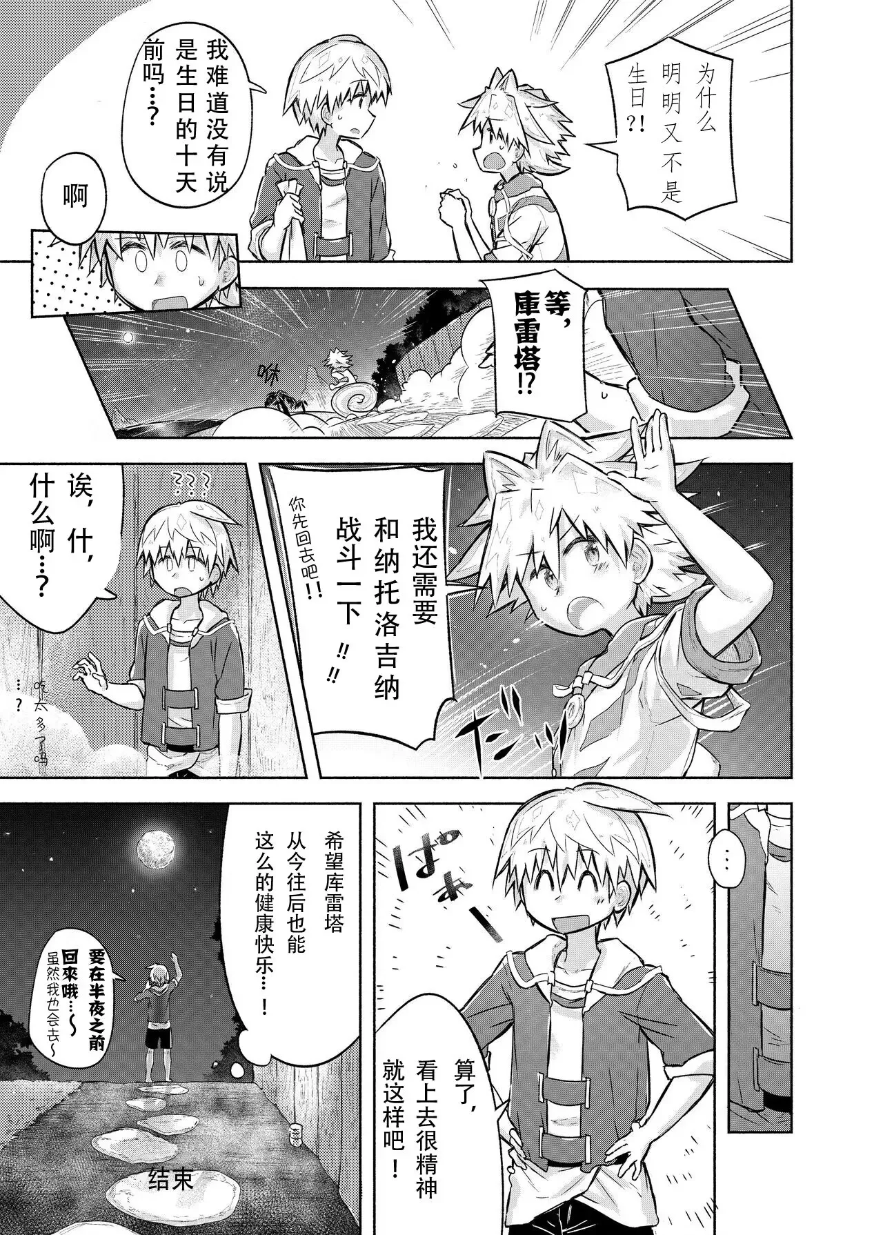 หน้า 17
