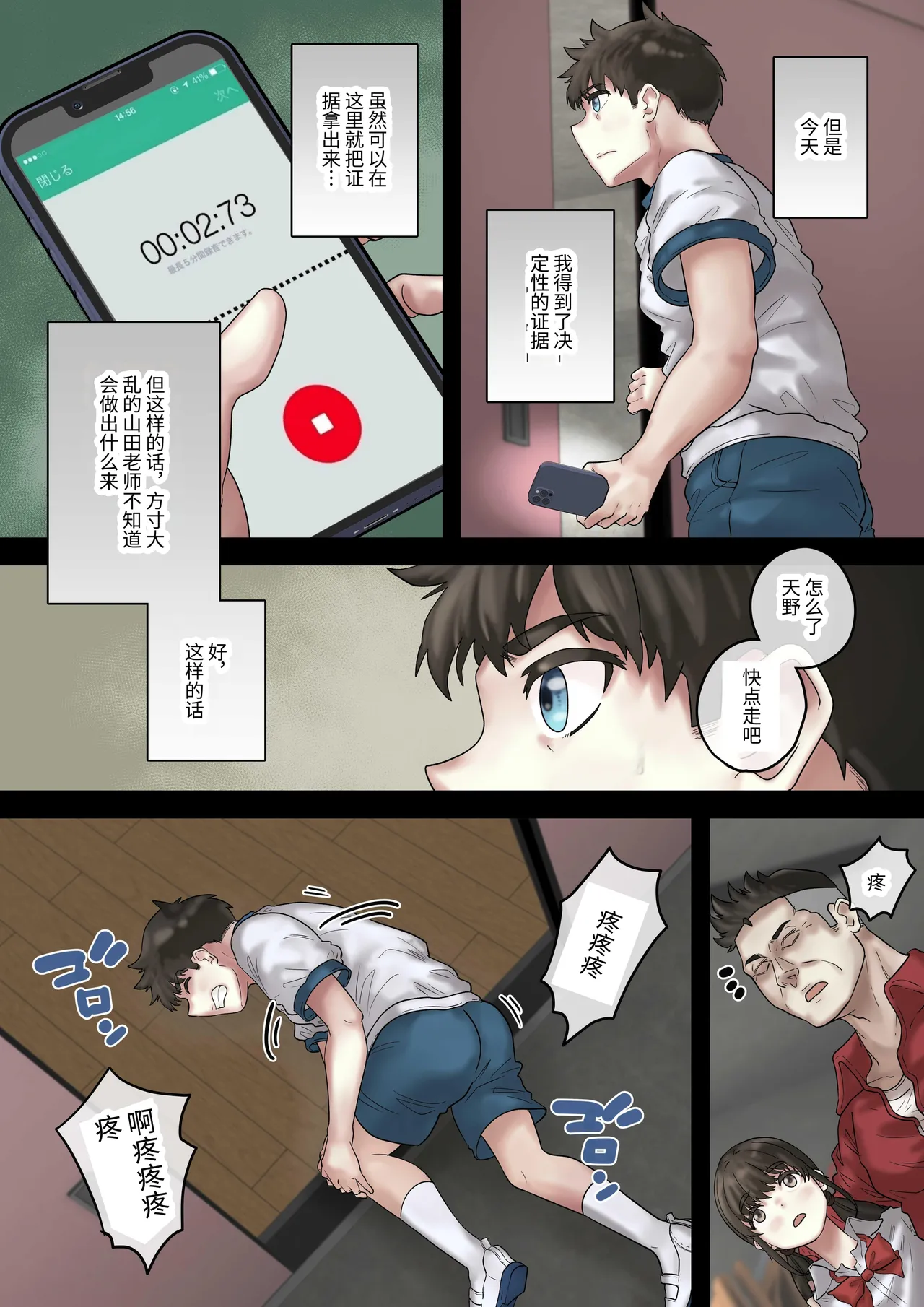 หน้า 10