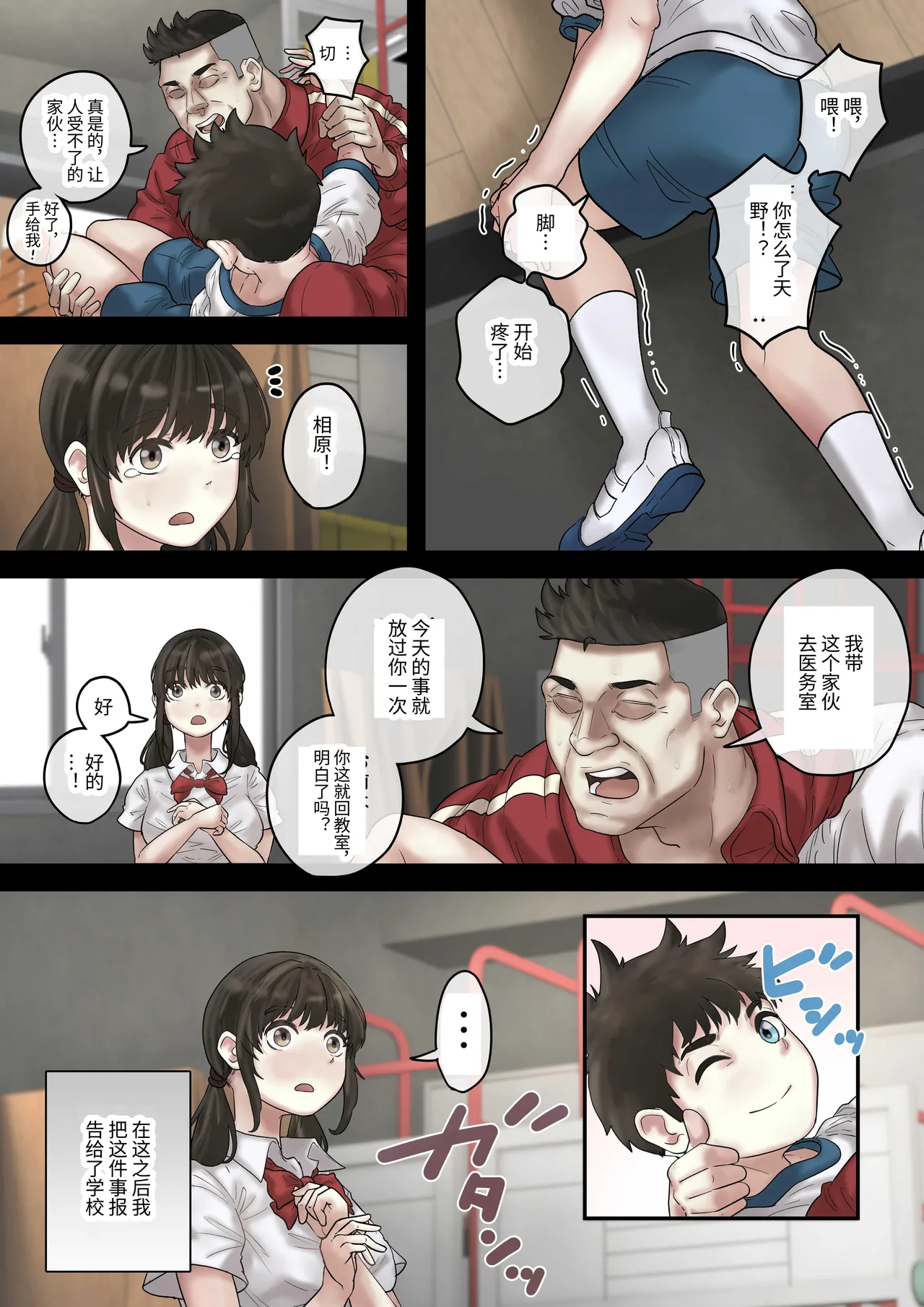 หน้า 11