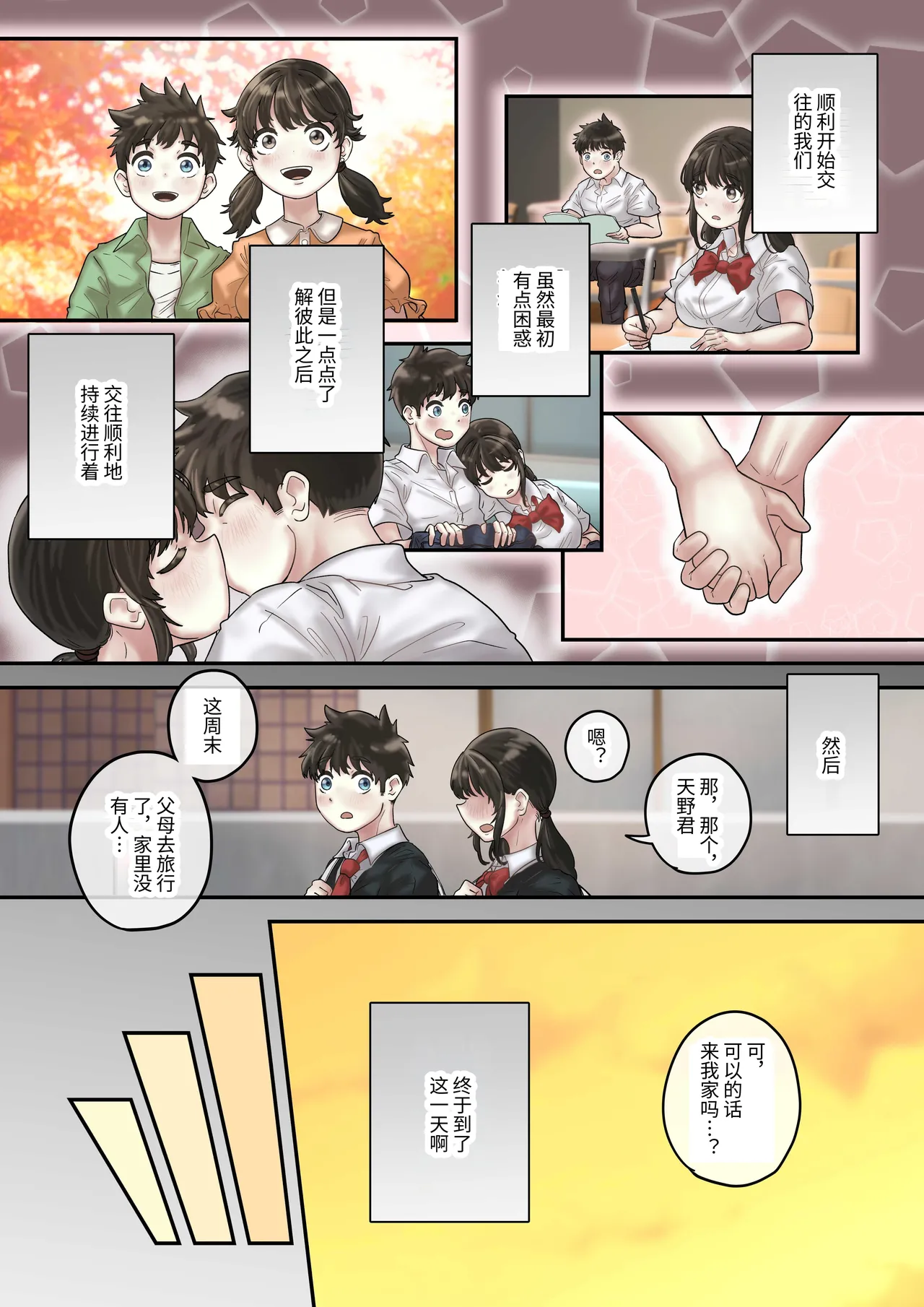 หน้า 13