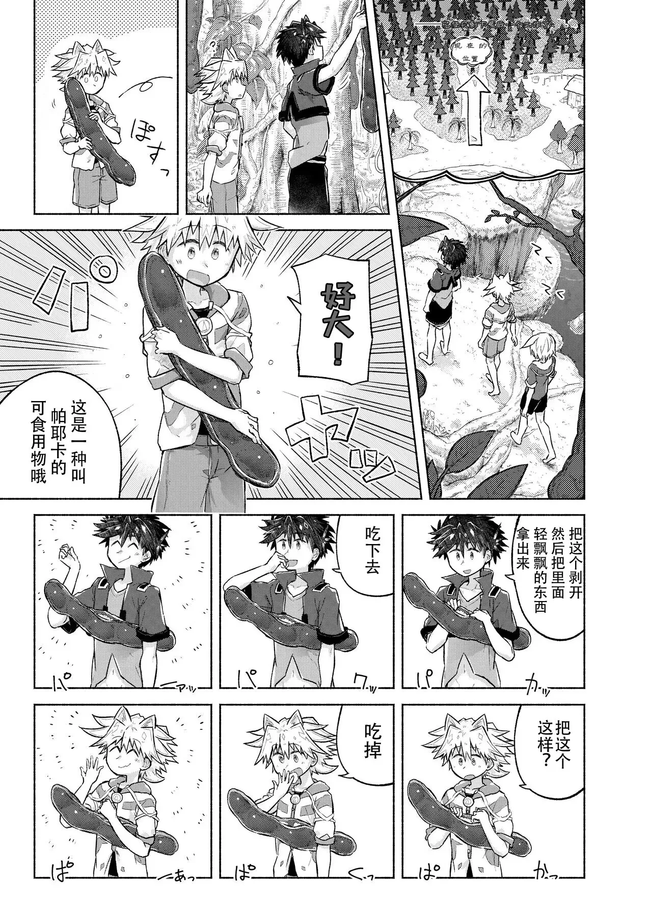 หน้า 10