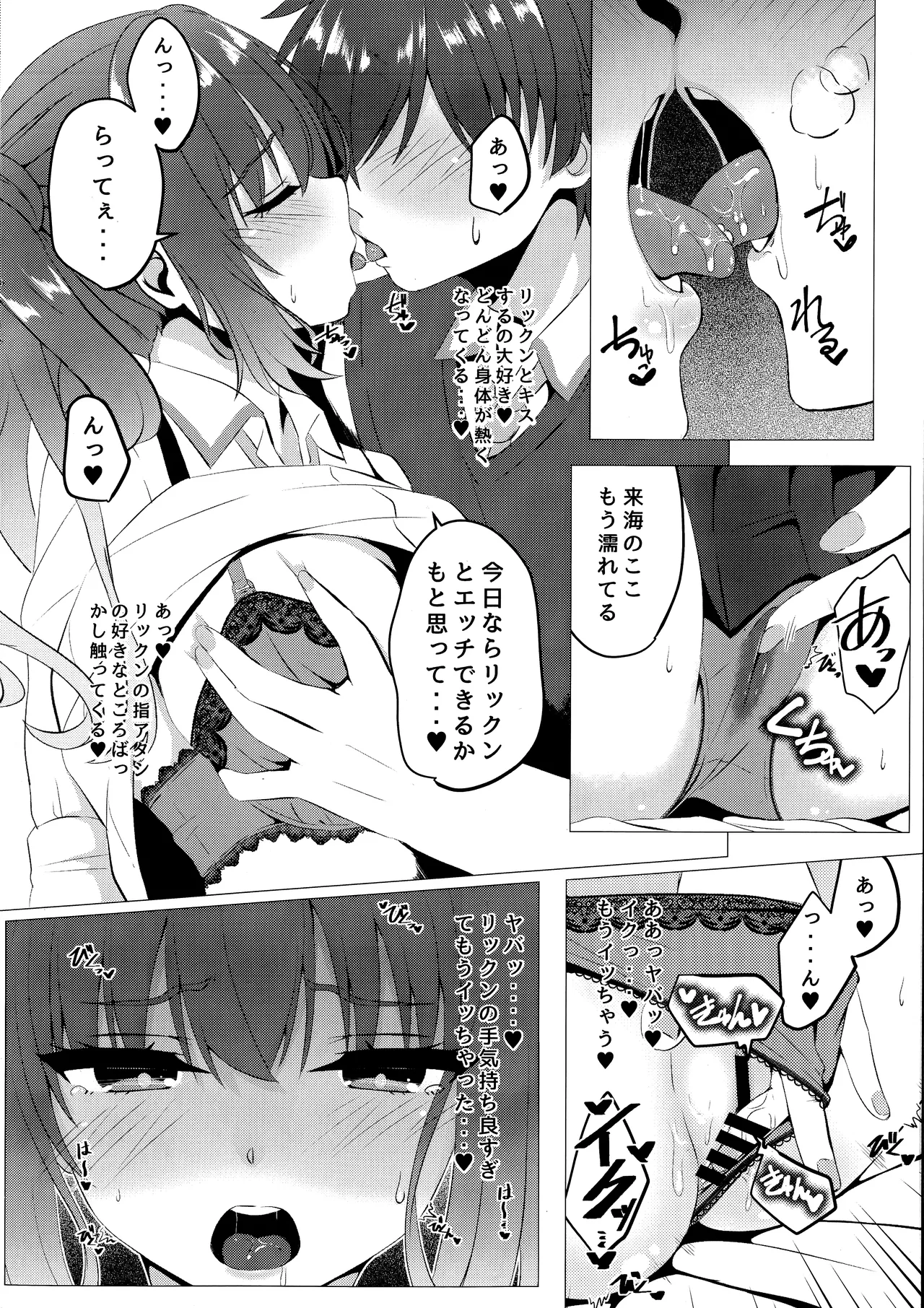 หน้า 5