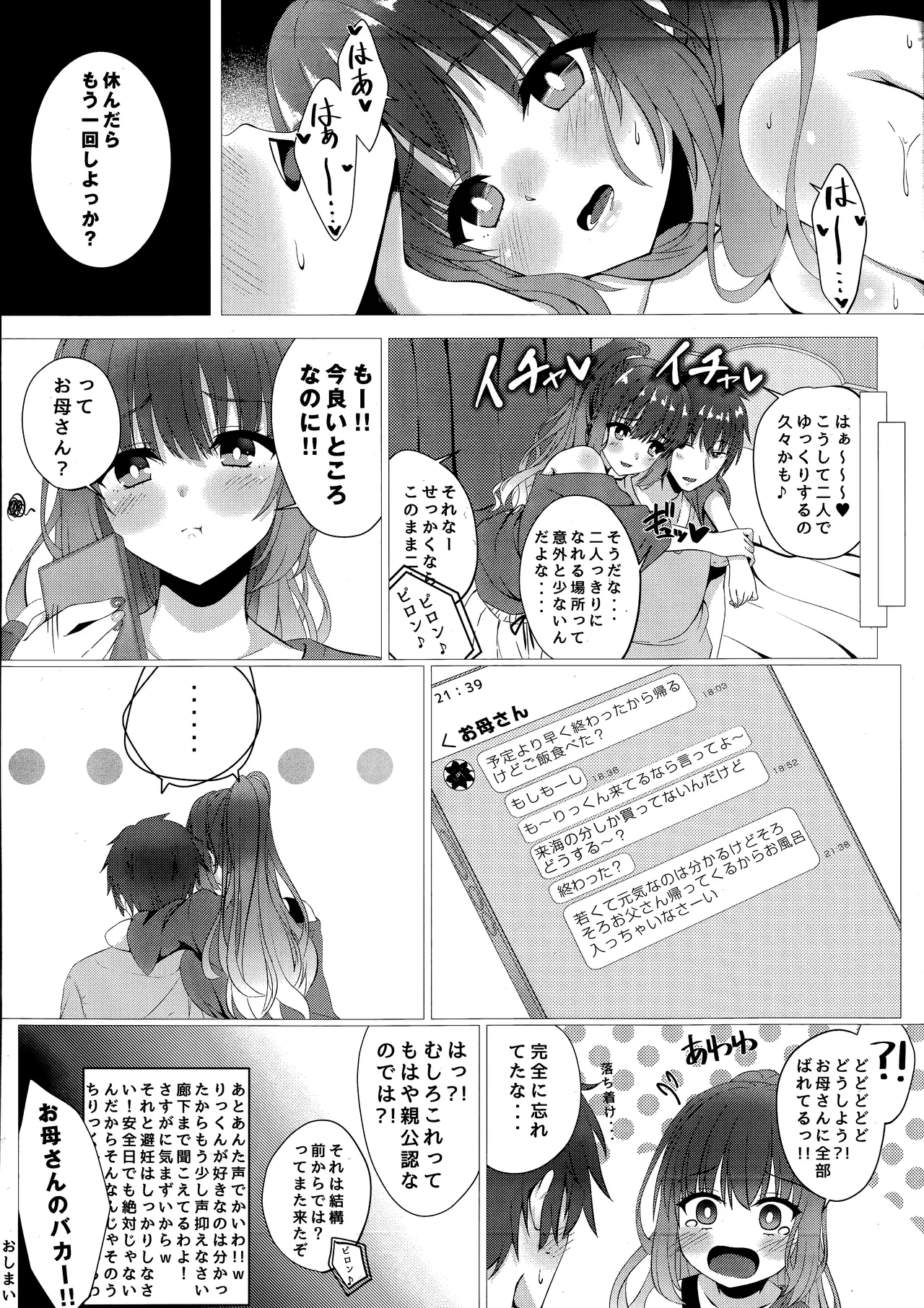 หน้า 12