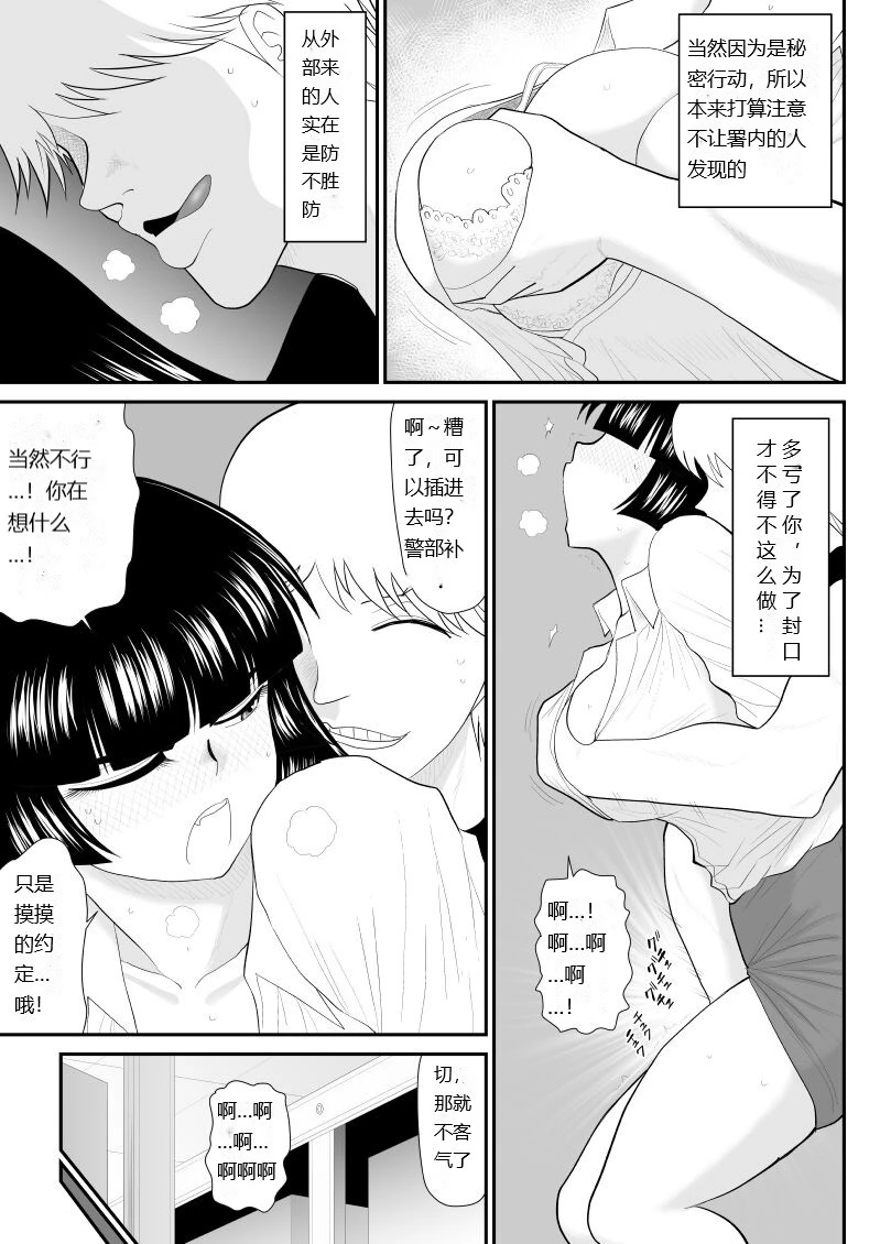 หน้า 9