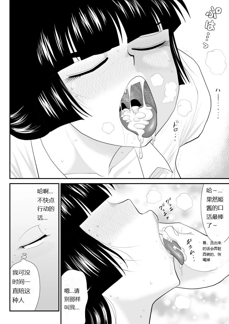หน้า 14