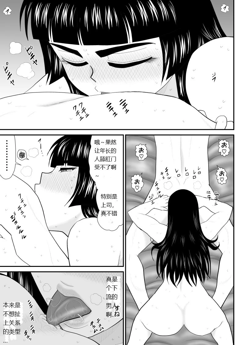 หน้า 31