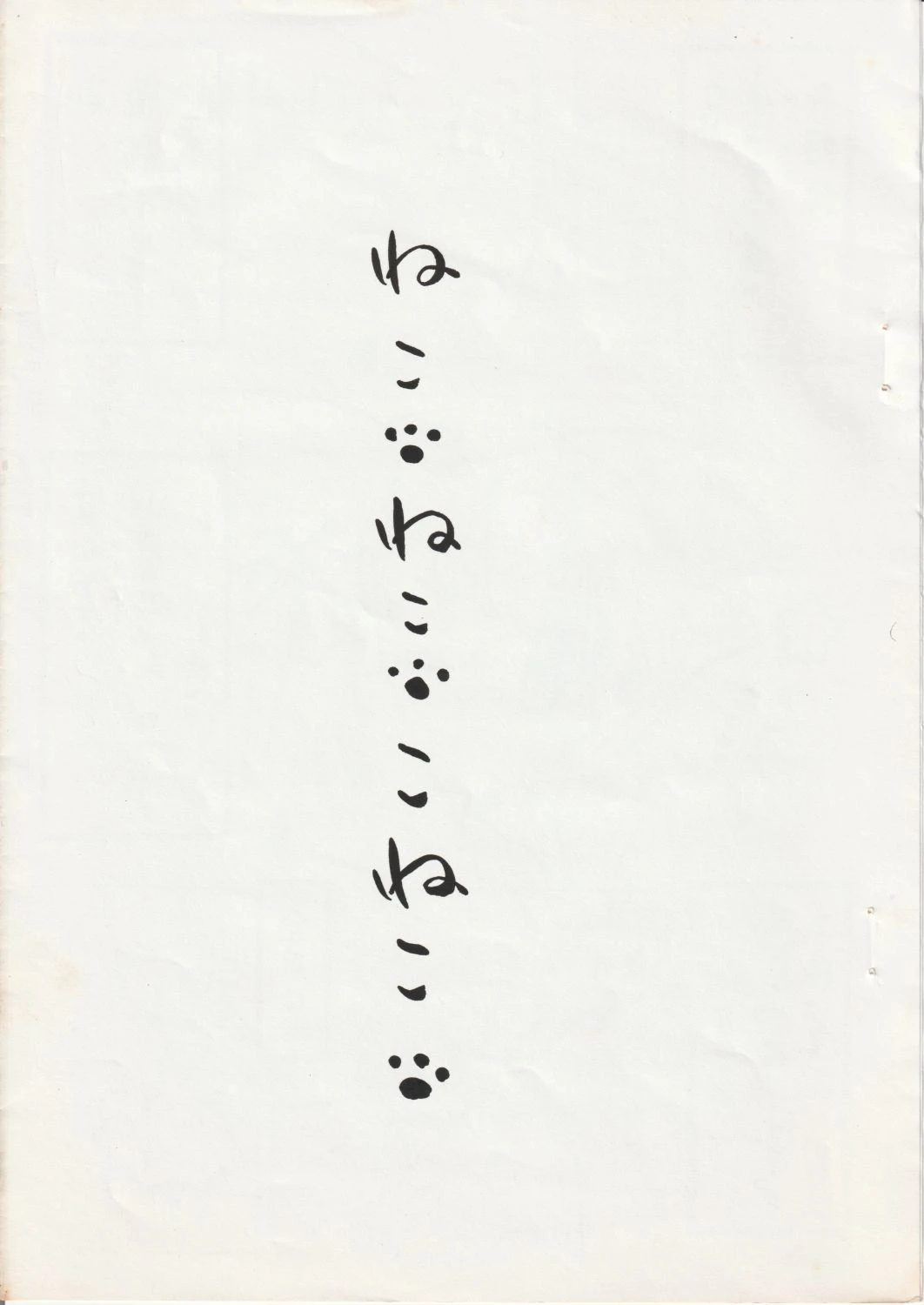 หน้า 2