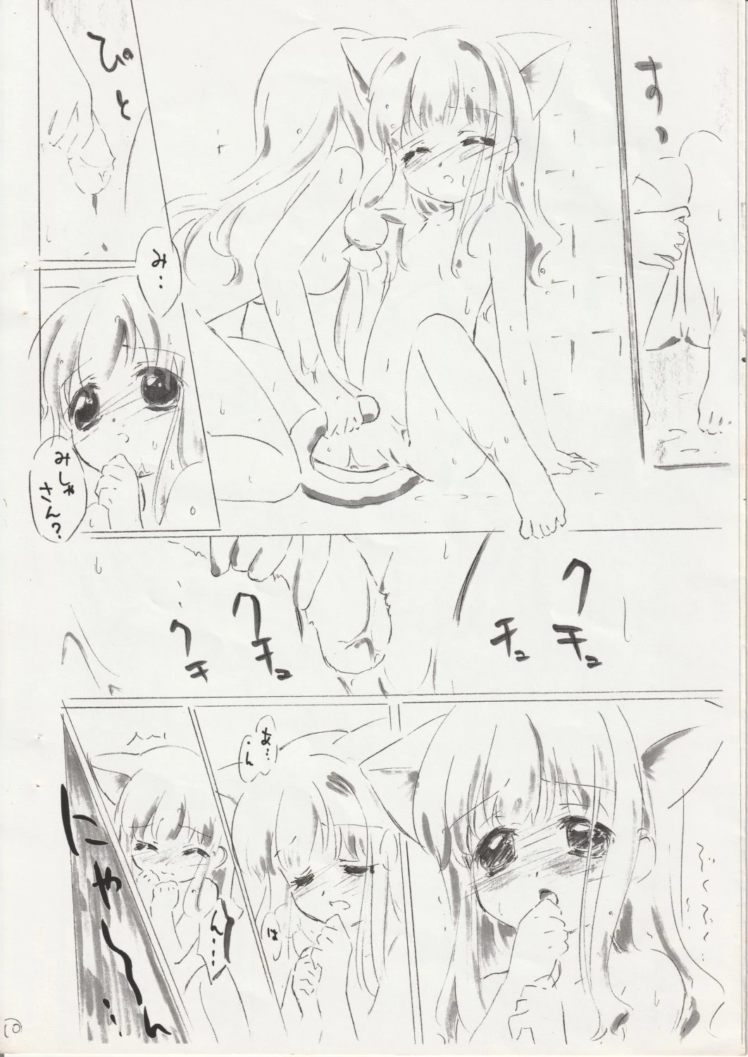 หน้า 11
