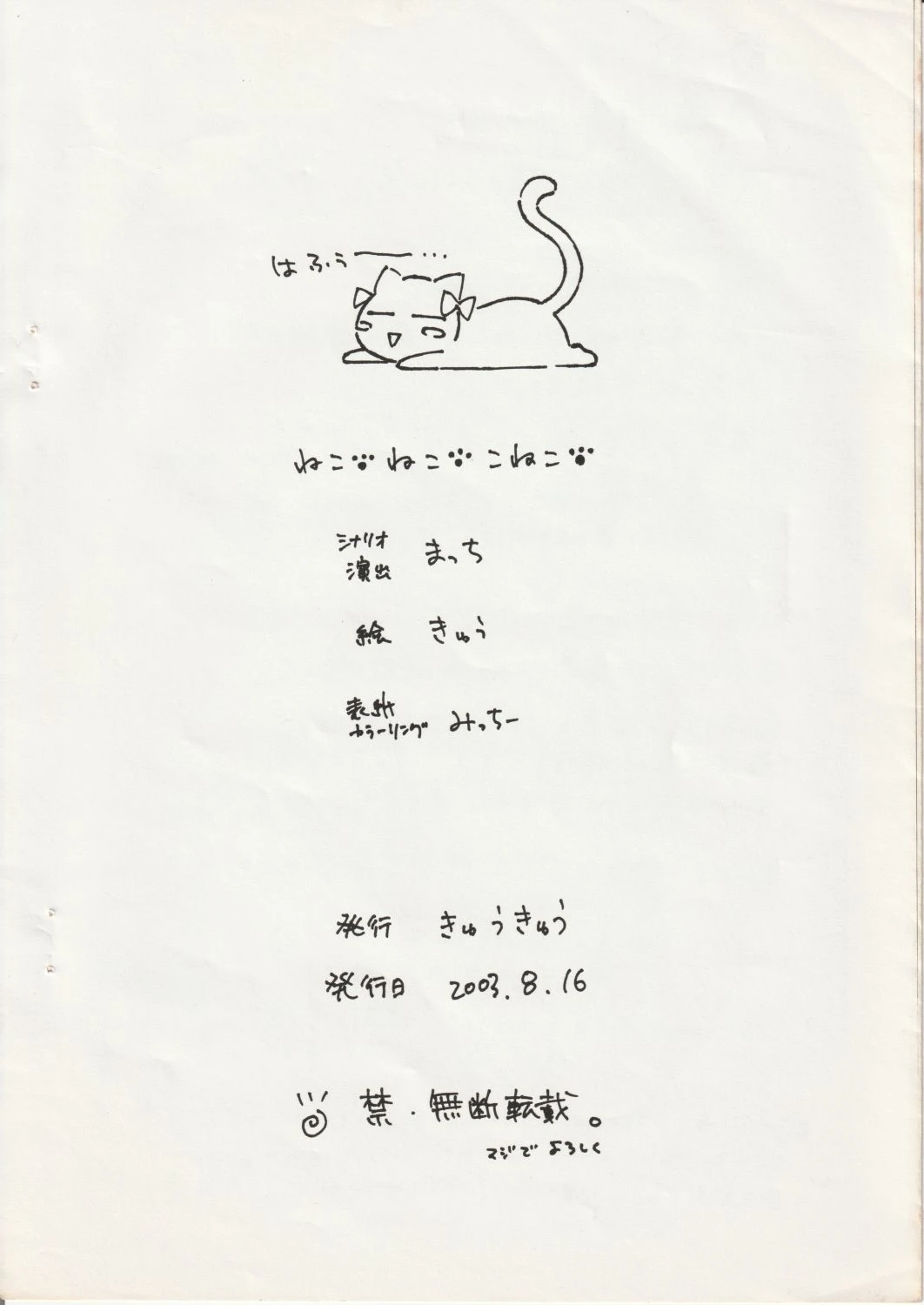 หน้า 19
