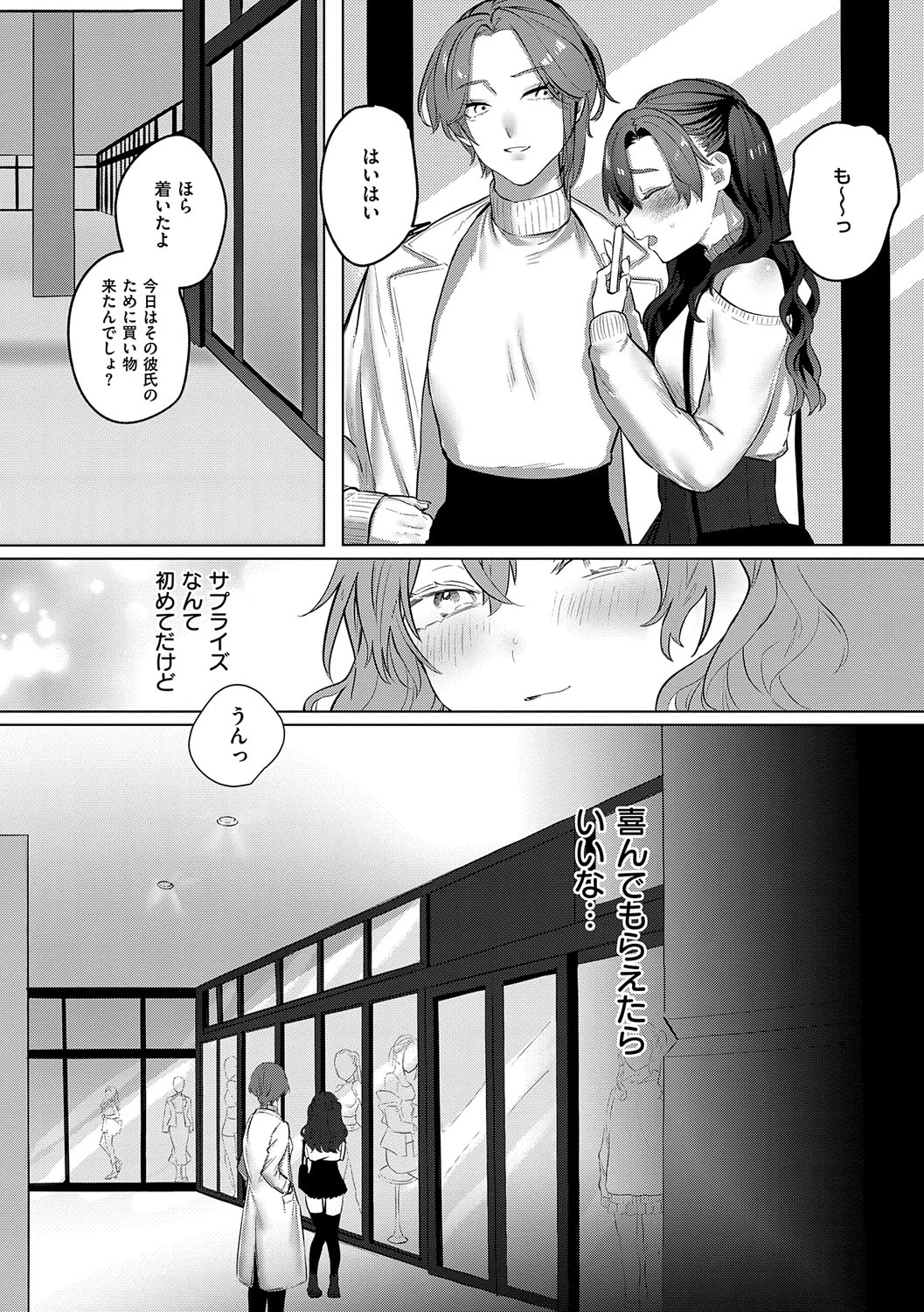 หน้า 61