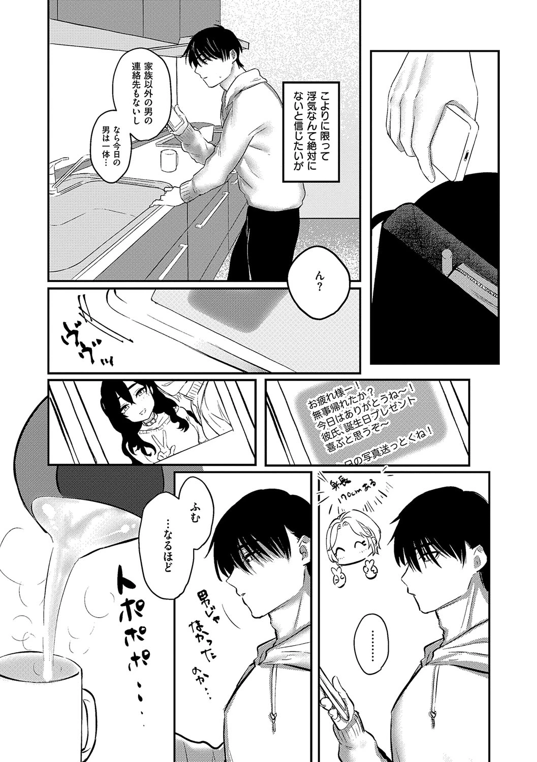 หน้า 76