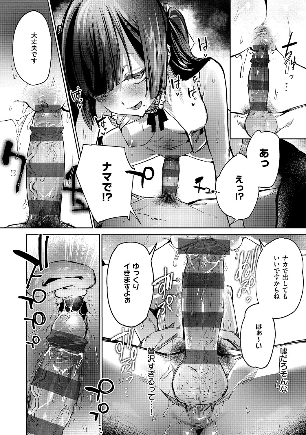 หน้า 115