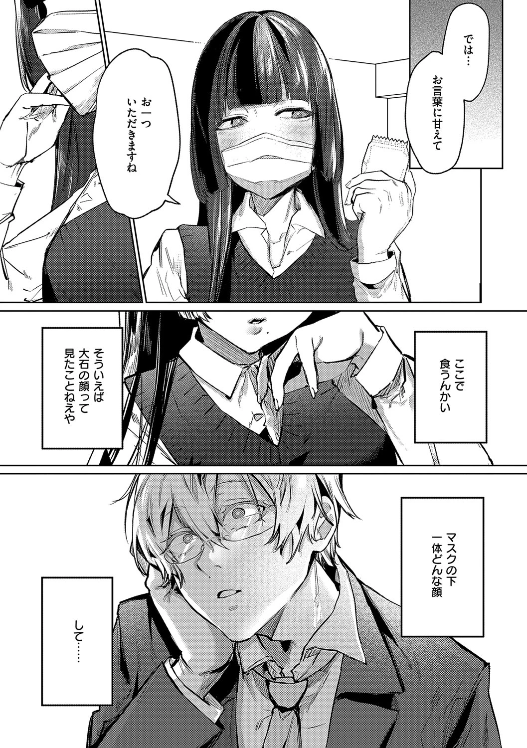 หน้า 128