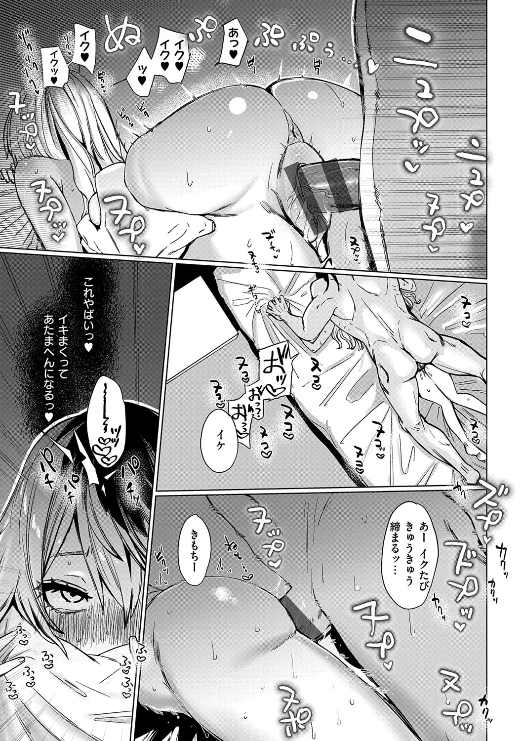 หน้า 180