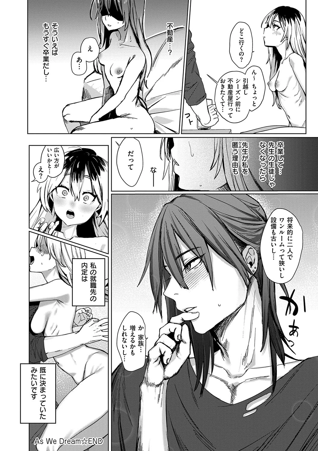 หน้า 187