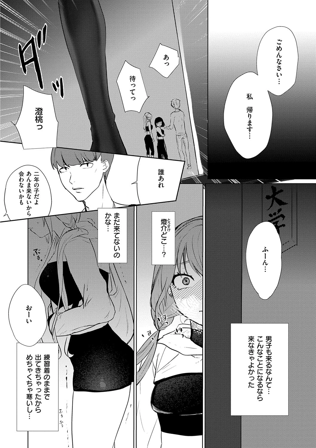 หน้า 197