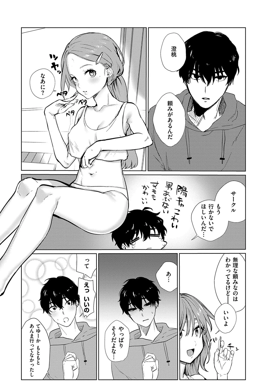 หน้า 214