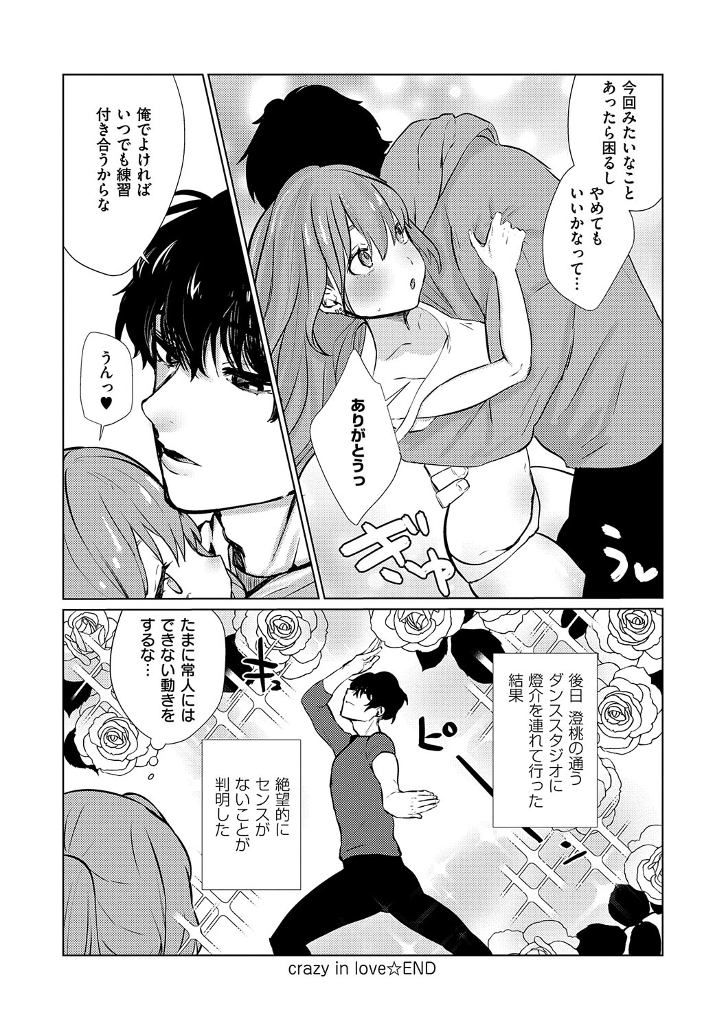 หน้า 215