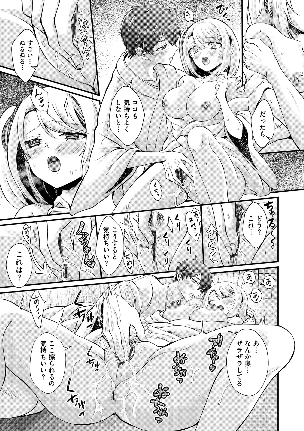 หน้า 18