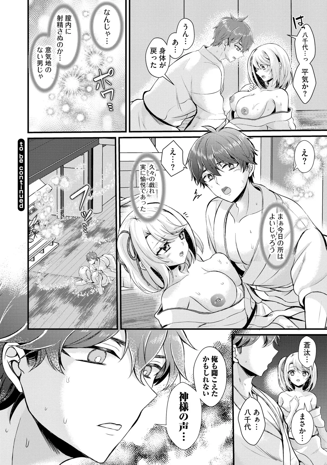 หน้า 29