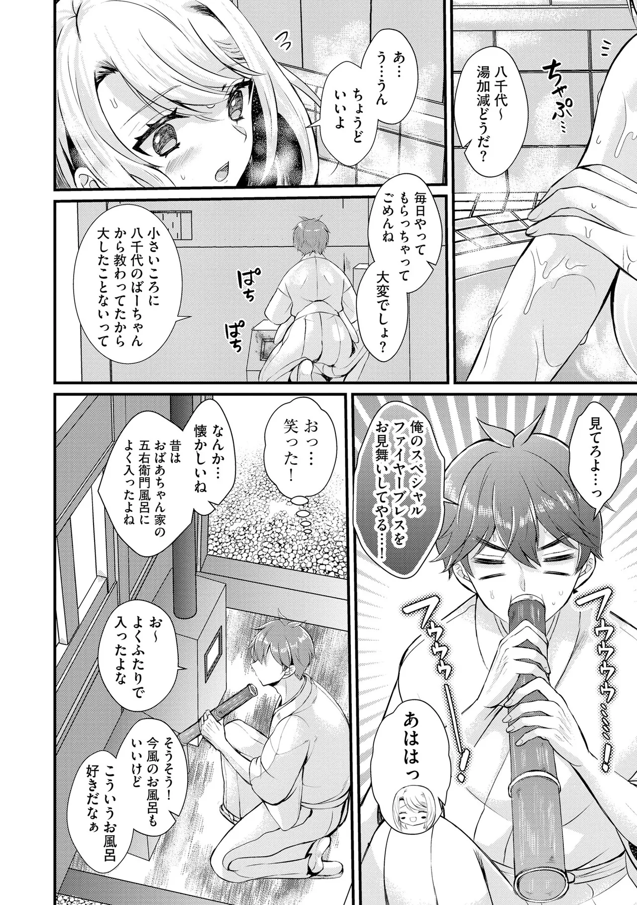 หน้า 61