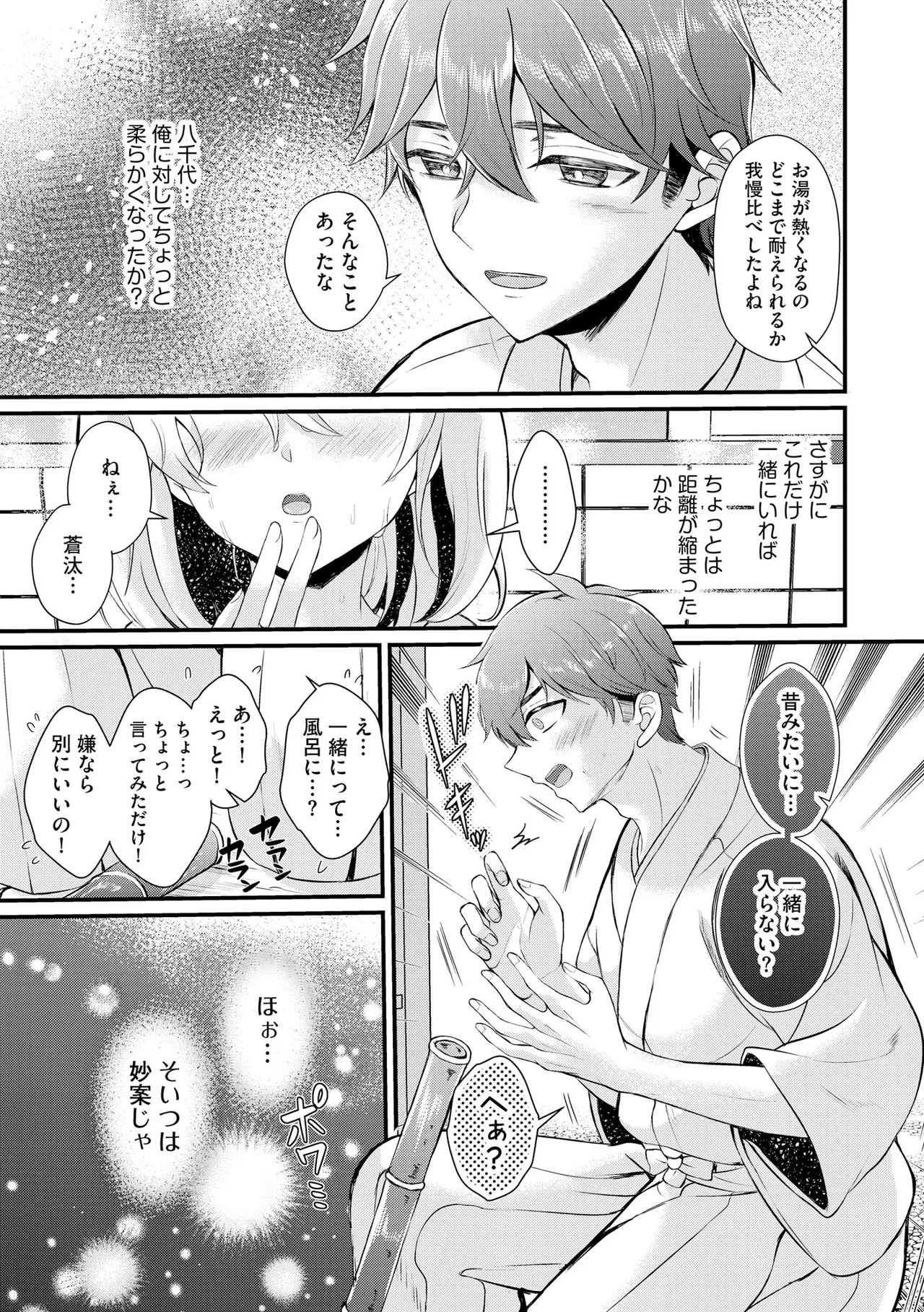 หน้า 62