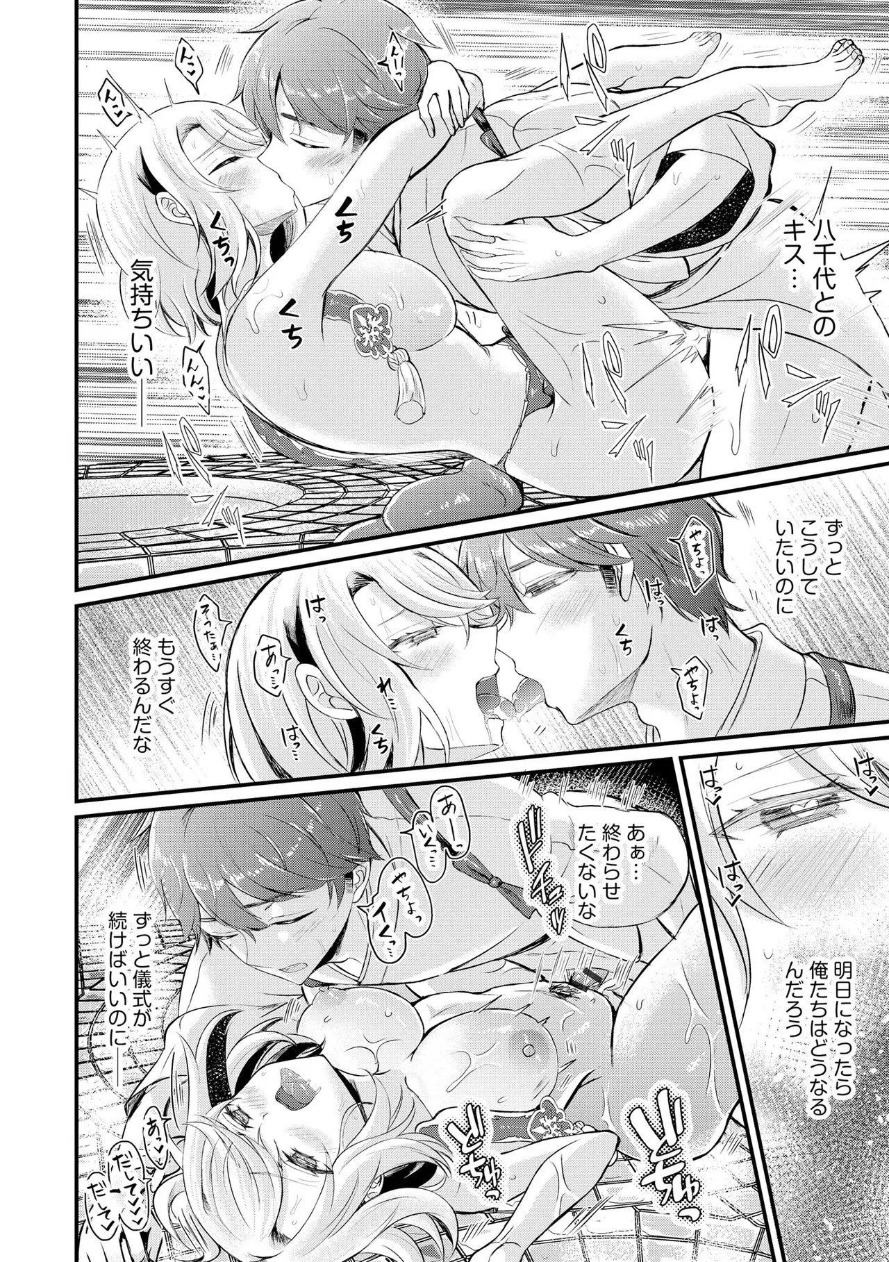 หน้า 75