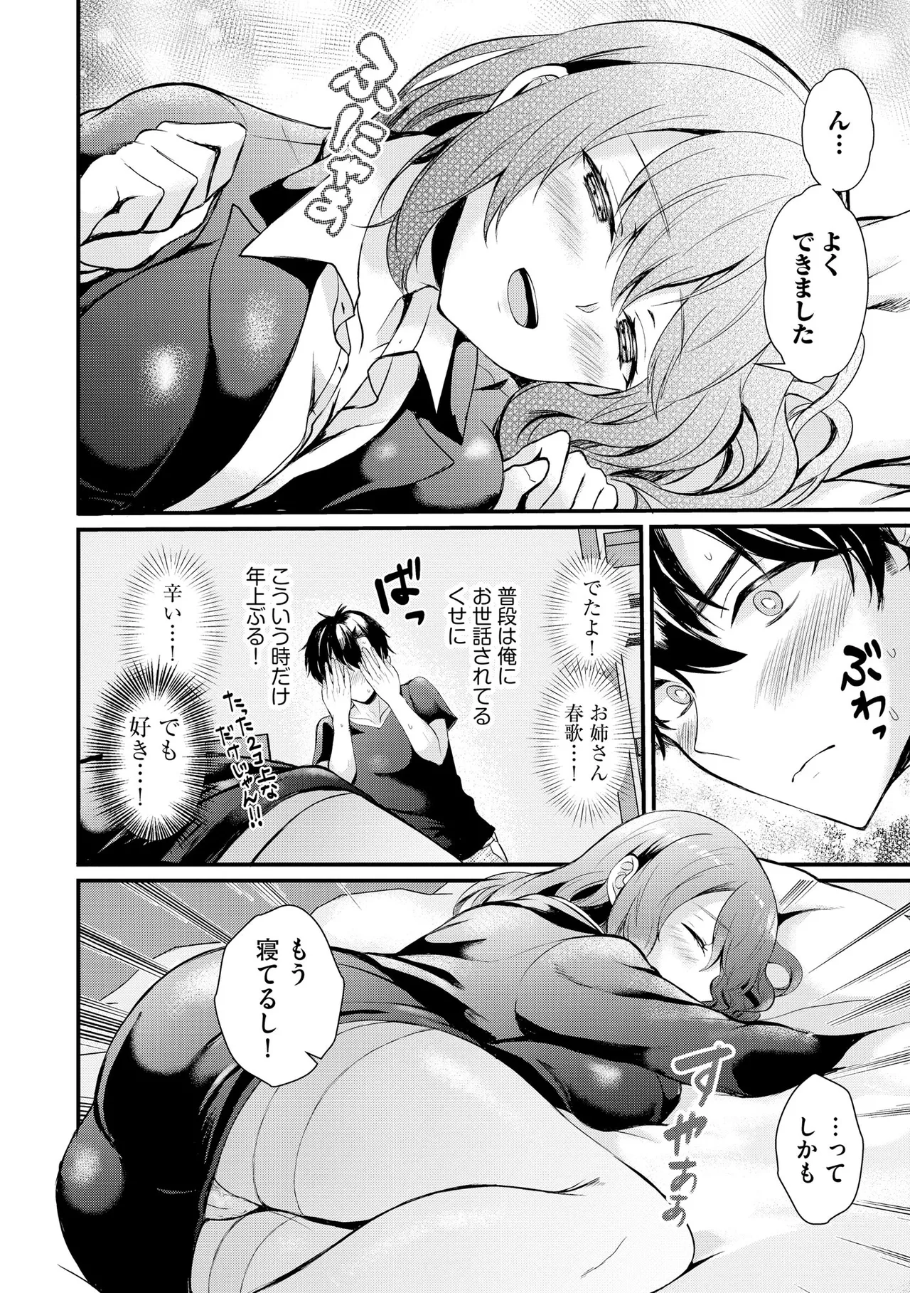 หน้า 107