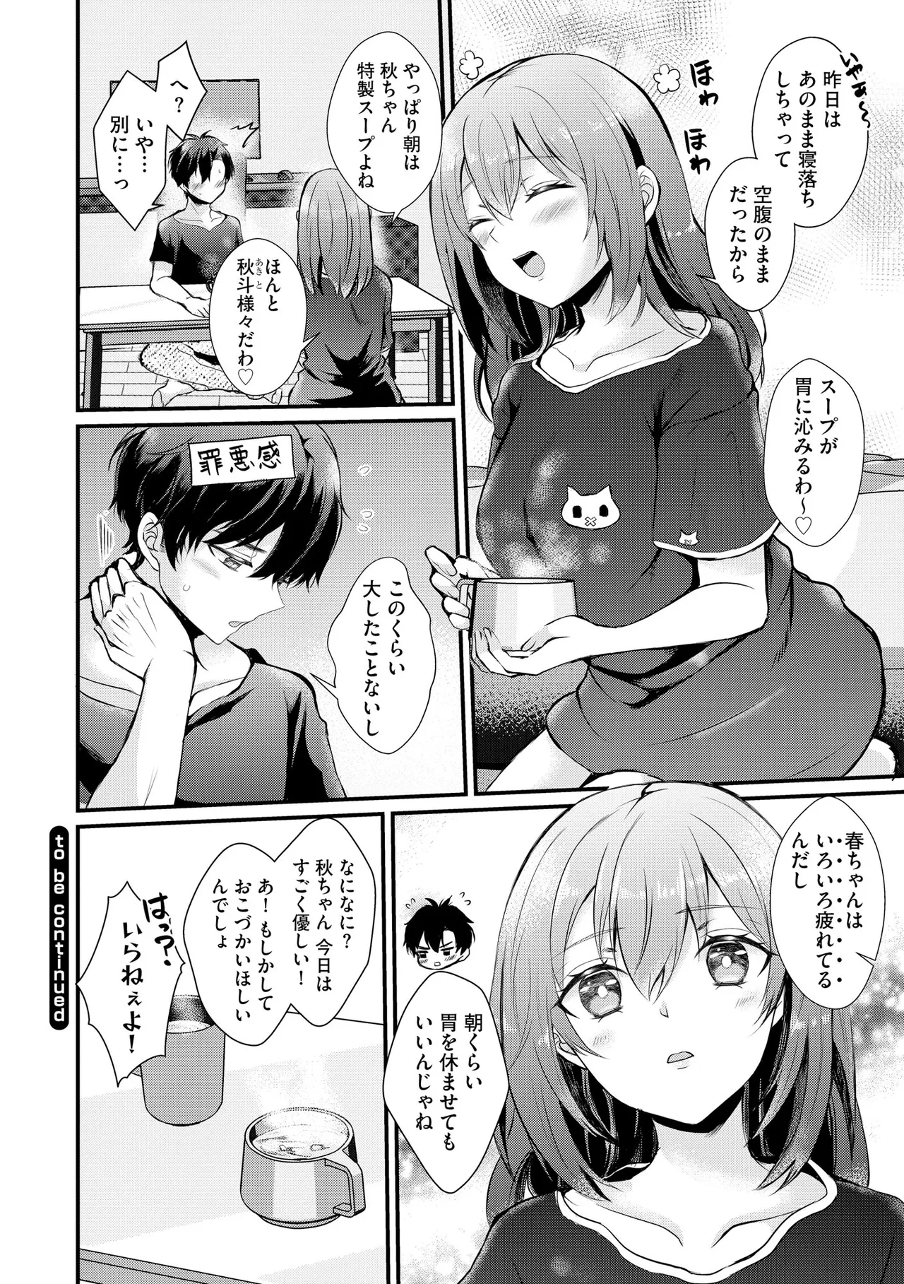 หน้า 127