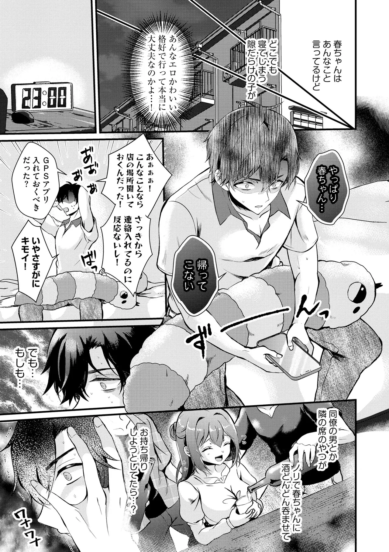 หน้า 154