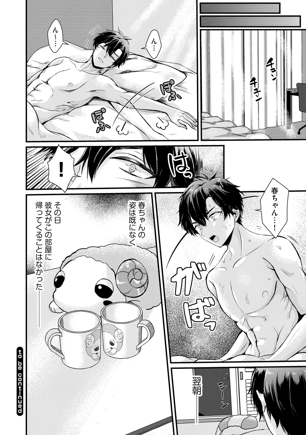 หน้า 175