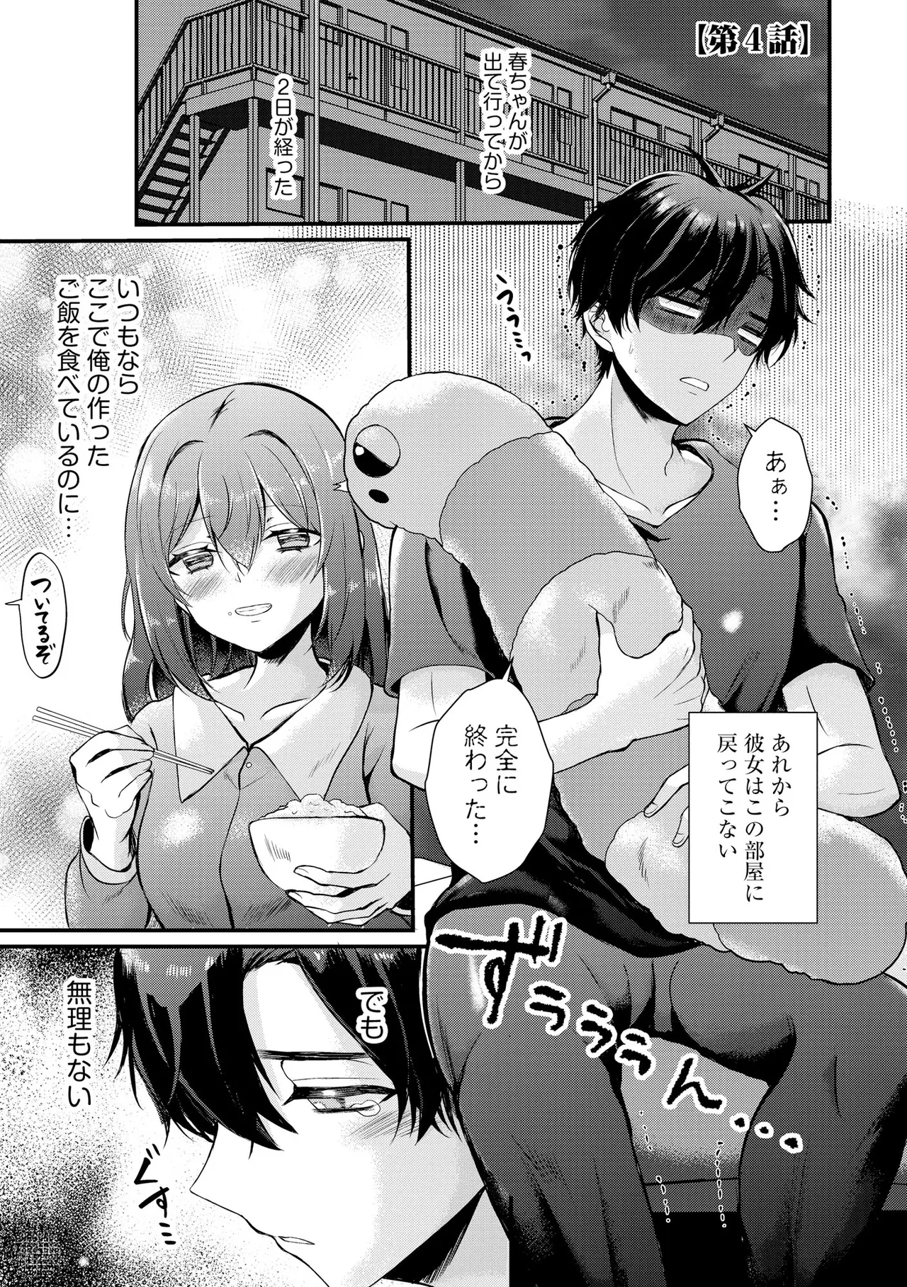 หน้า 176
