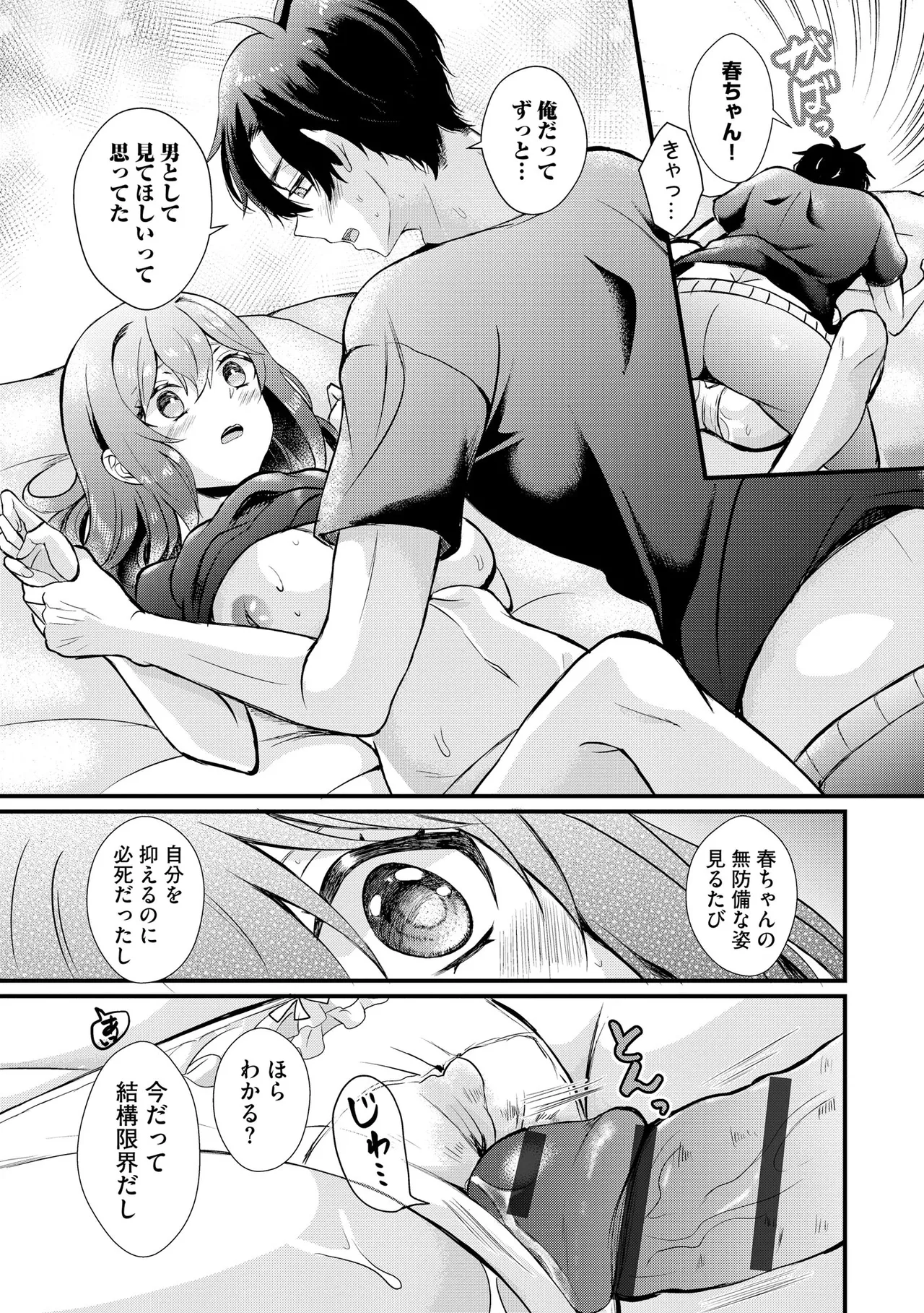 หน้า 184