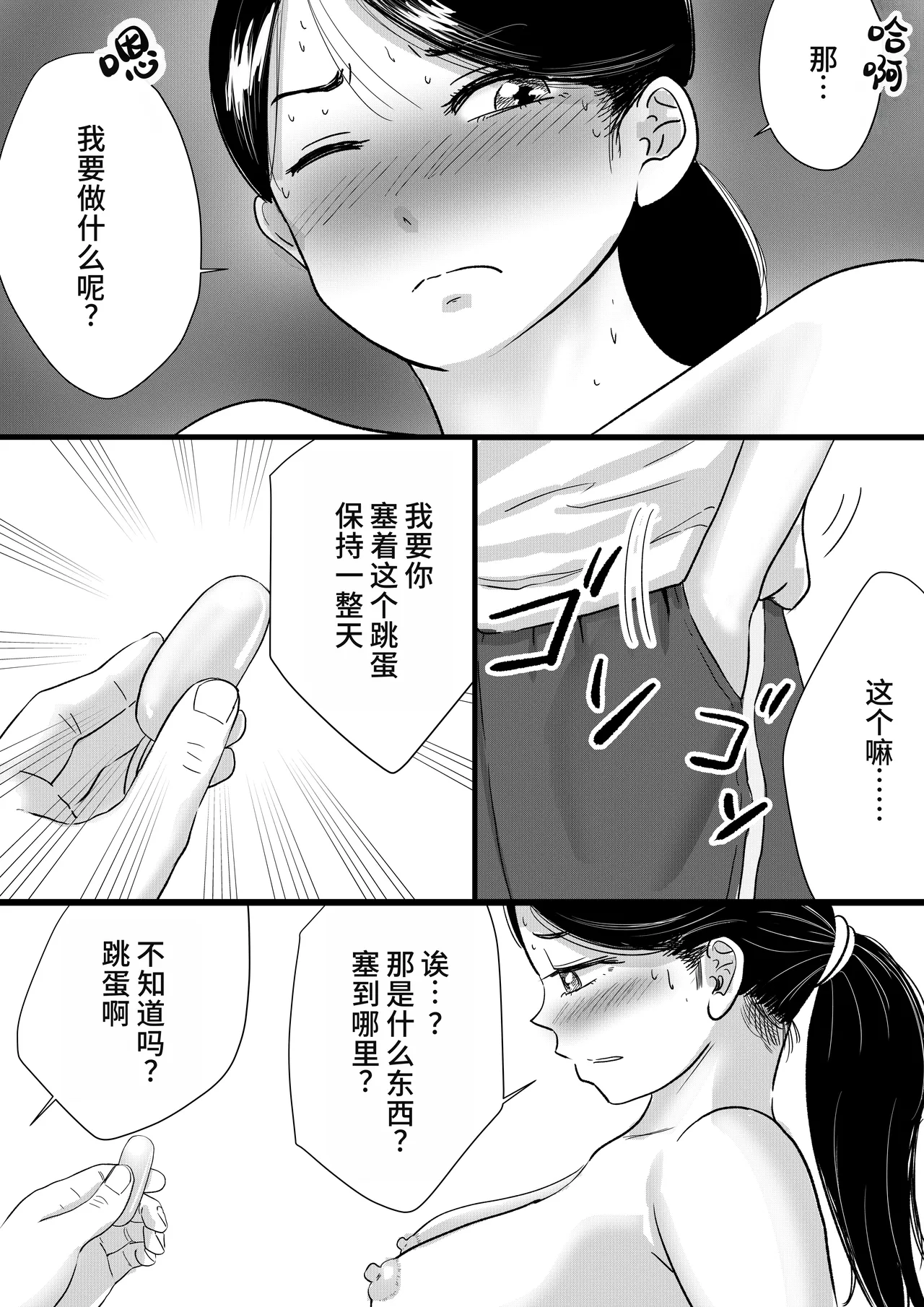 หน้า 5