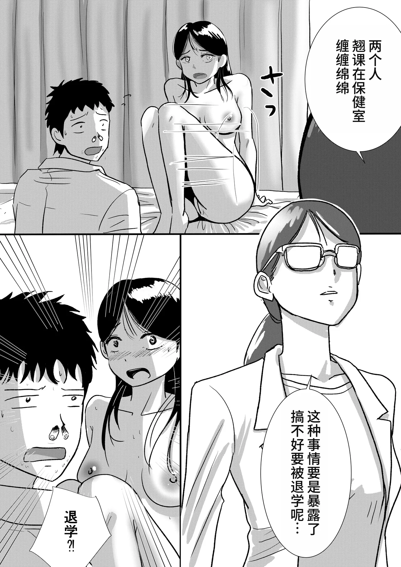 หน้า 12