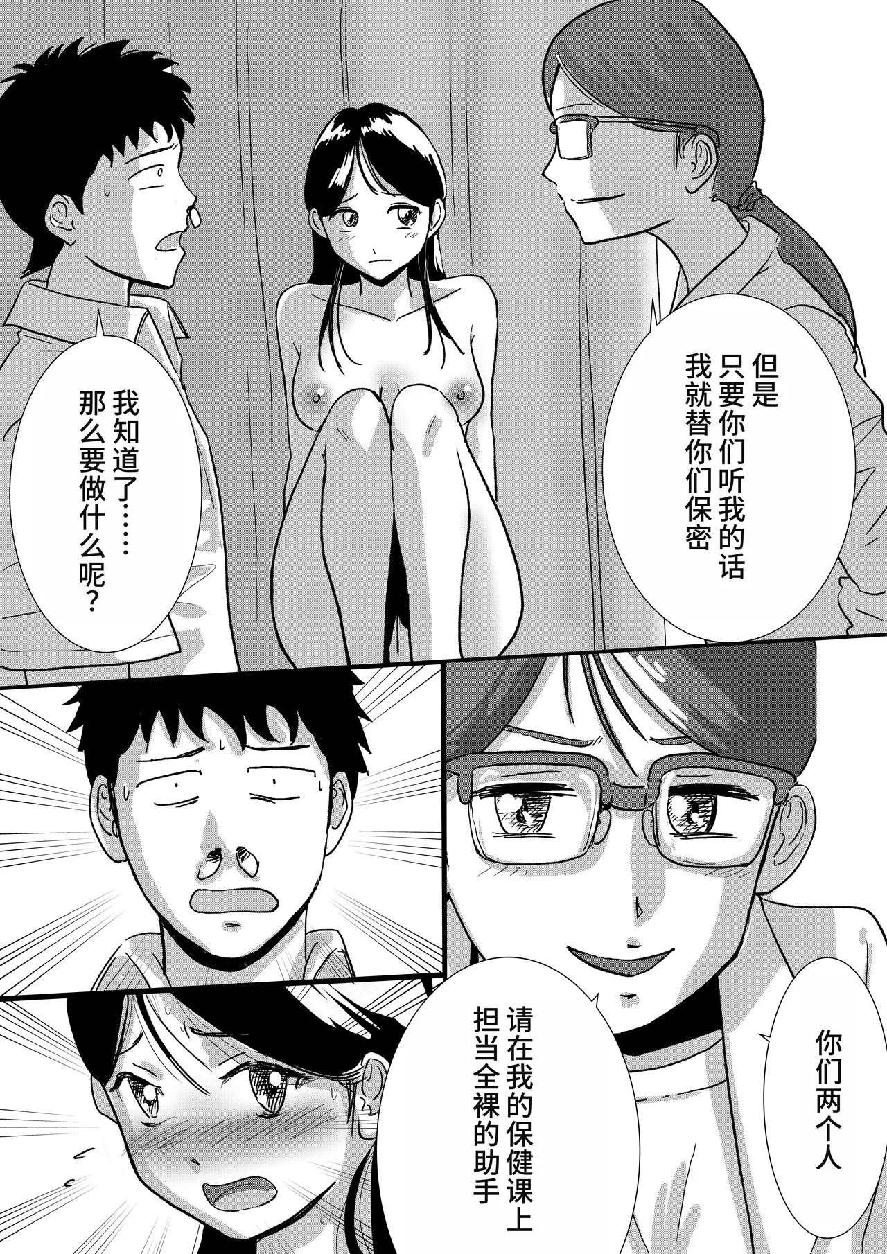 หน้า 13